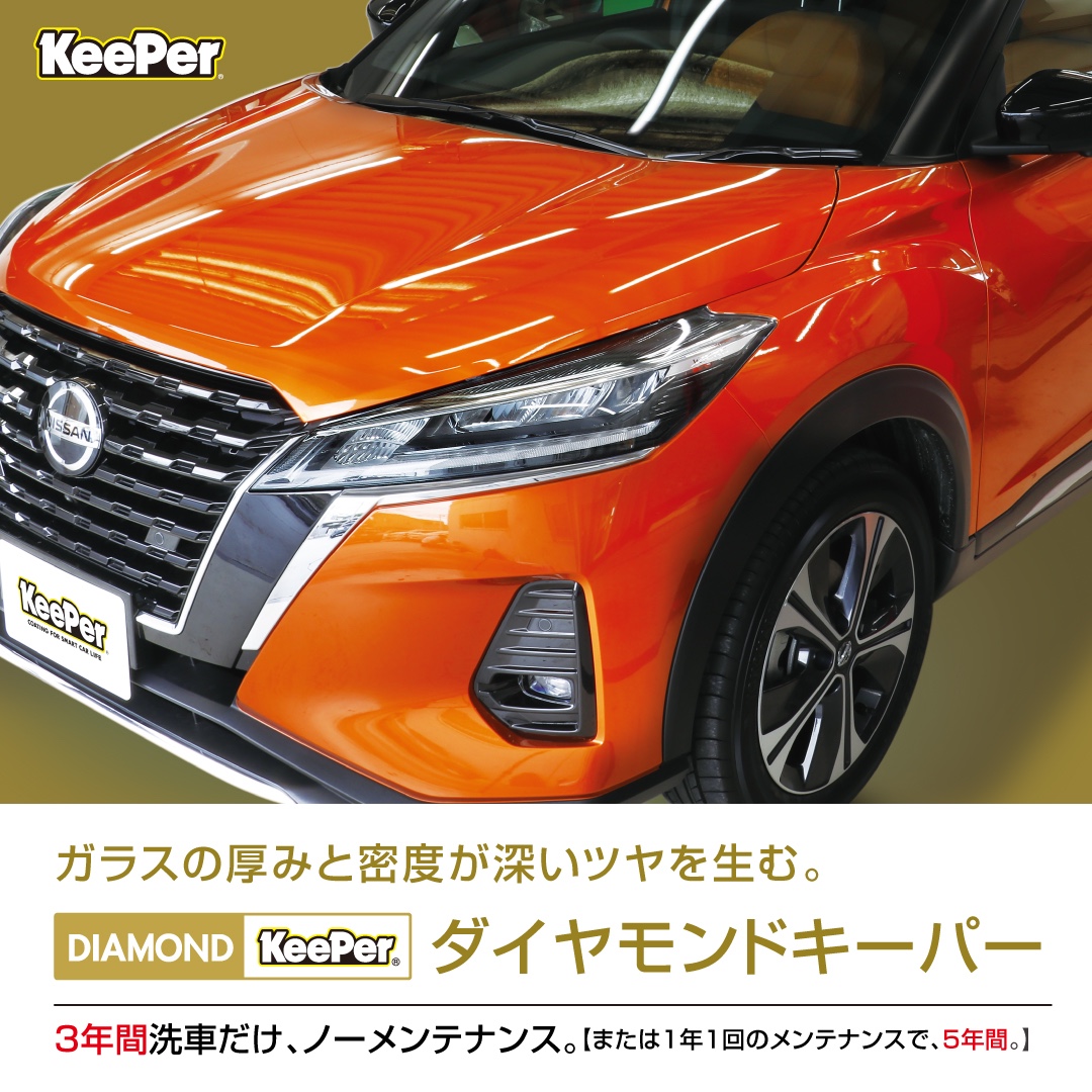 画像掲載許可済みです