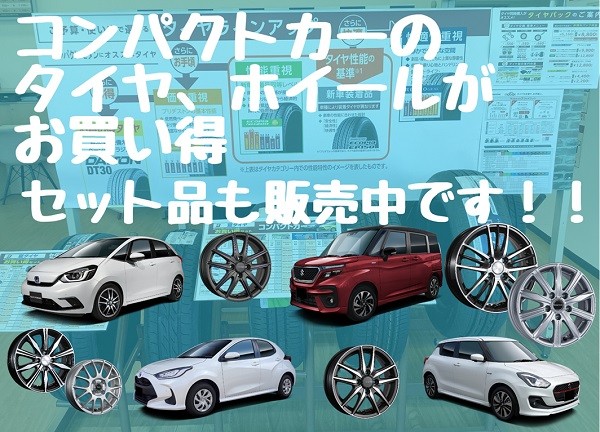 スタッフが撮影加工した画像