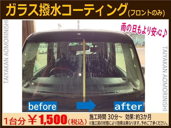 スタッフが撮影加工した画像