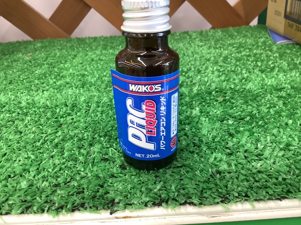 エアコン添加剤施工エアコン今日はいつもと違います!? | 店舗おススメ