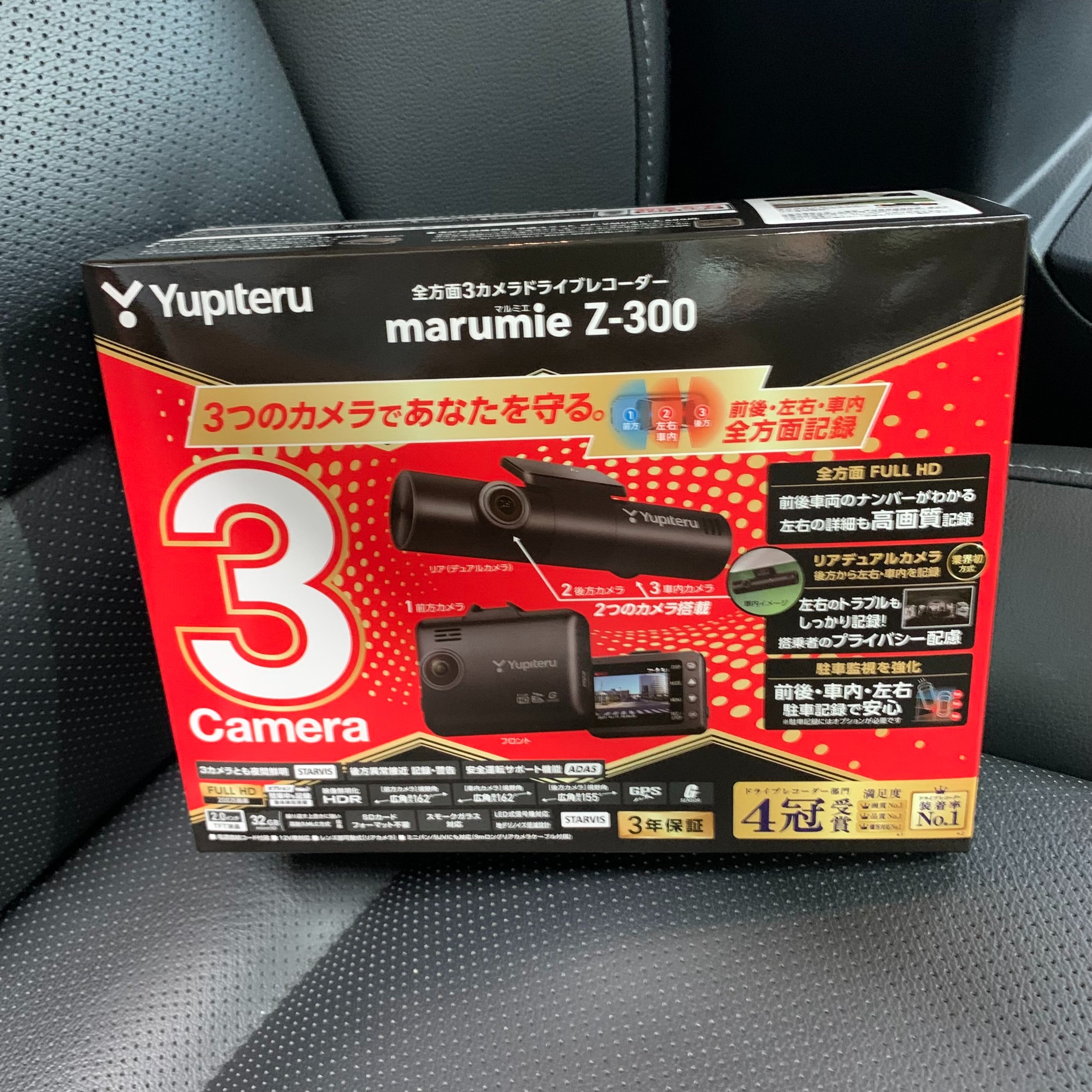 スバル レガシィB4 (BN9) に ユピテル ドライブレコーダー 指定店