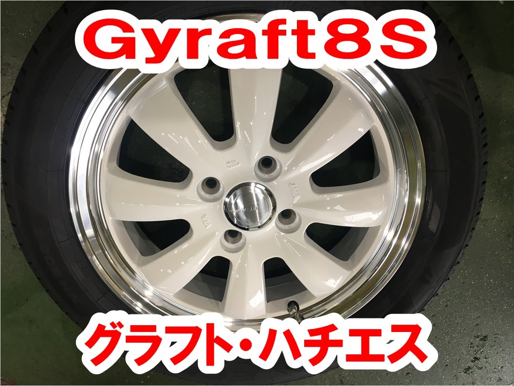 k*様 ホワイト 軽自動車 5ドア アルミホイール ステルスレーシング K35 16x5.5J ドレスアップ軽四用ホイール4本セット
