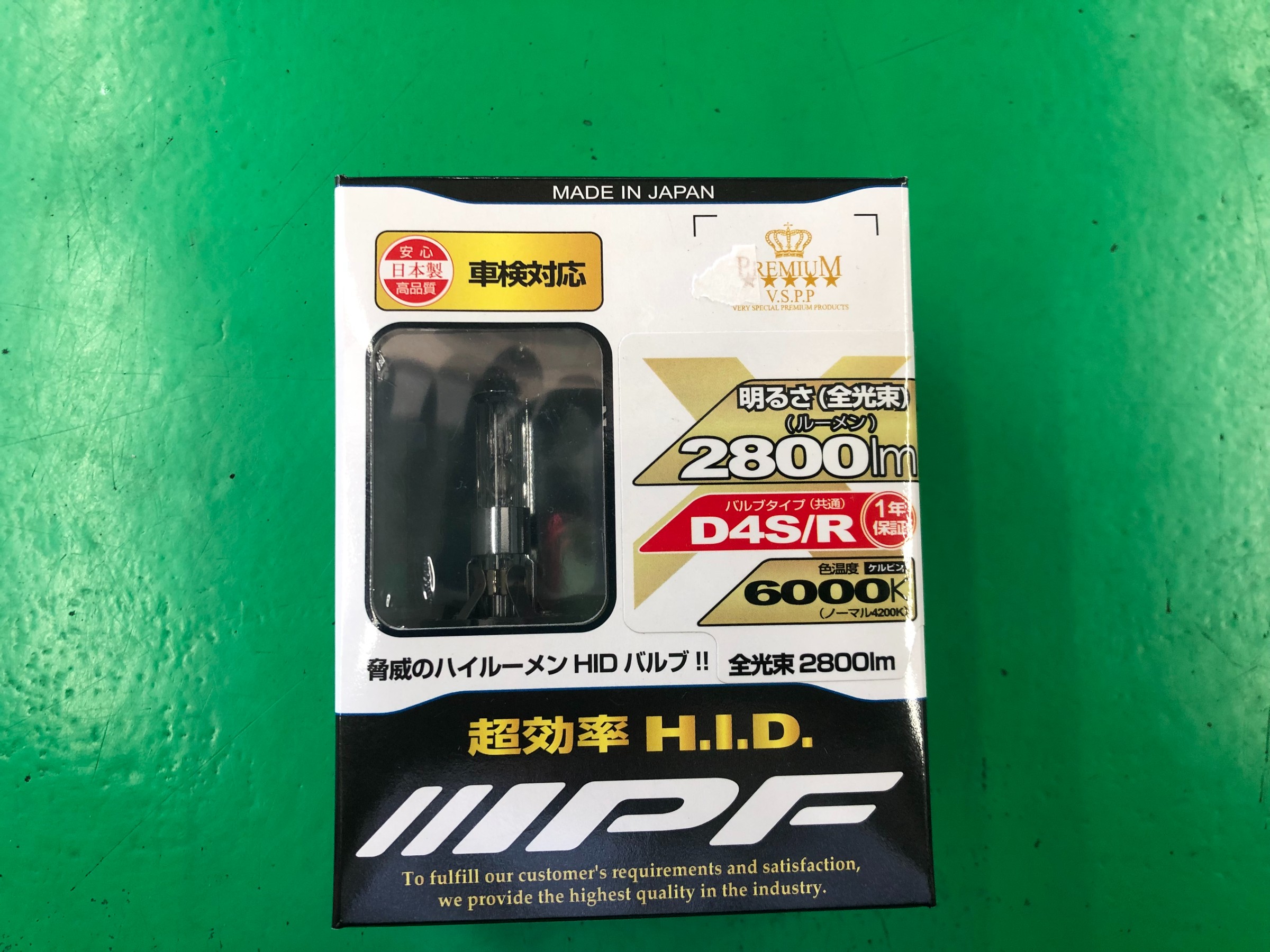 ヘッドライト交換 純正HID アイシス | 店舗おススメ情報 ヘッドライト交換 純正HID アイシス | 店舗おススメ情報