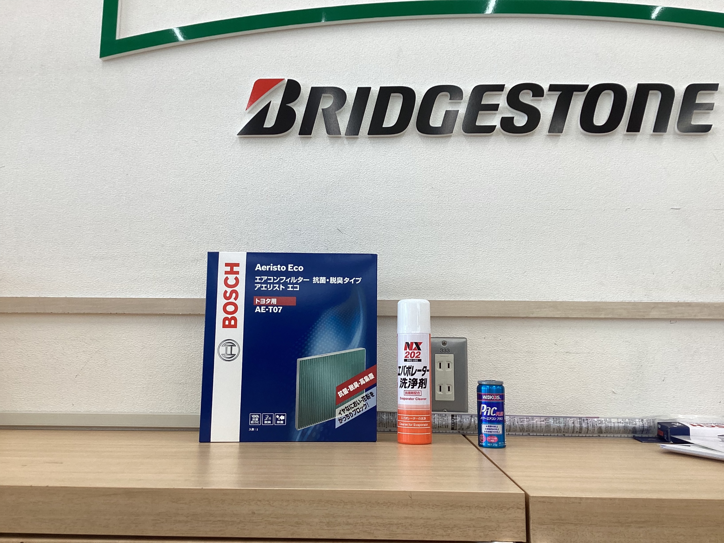 自店撮影画像になります。