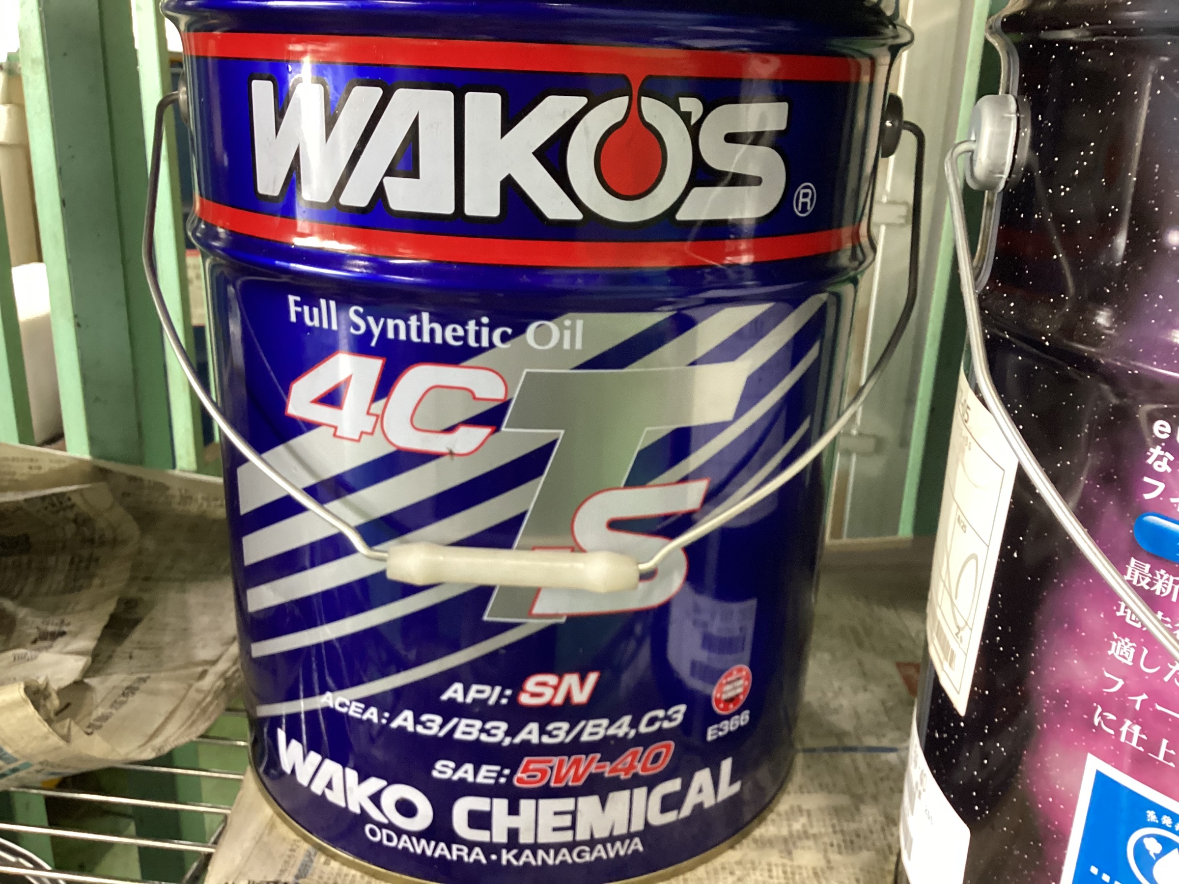 スタッフ撮影画像になります。