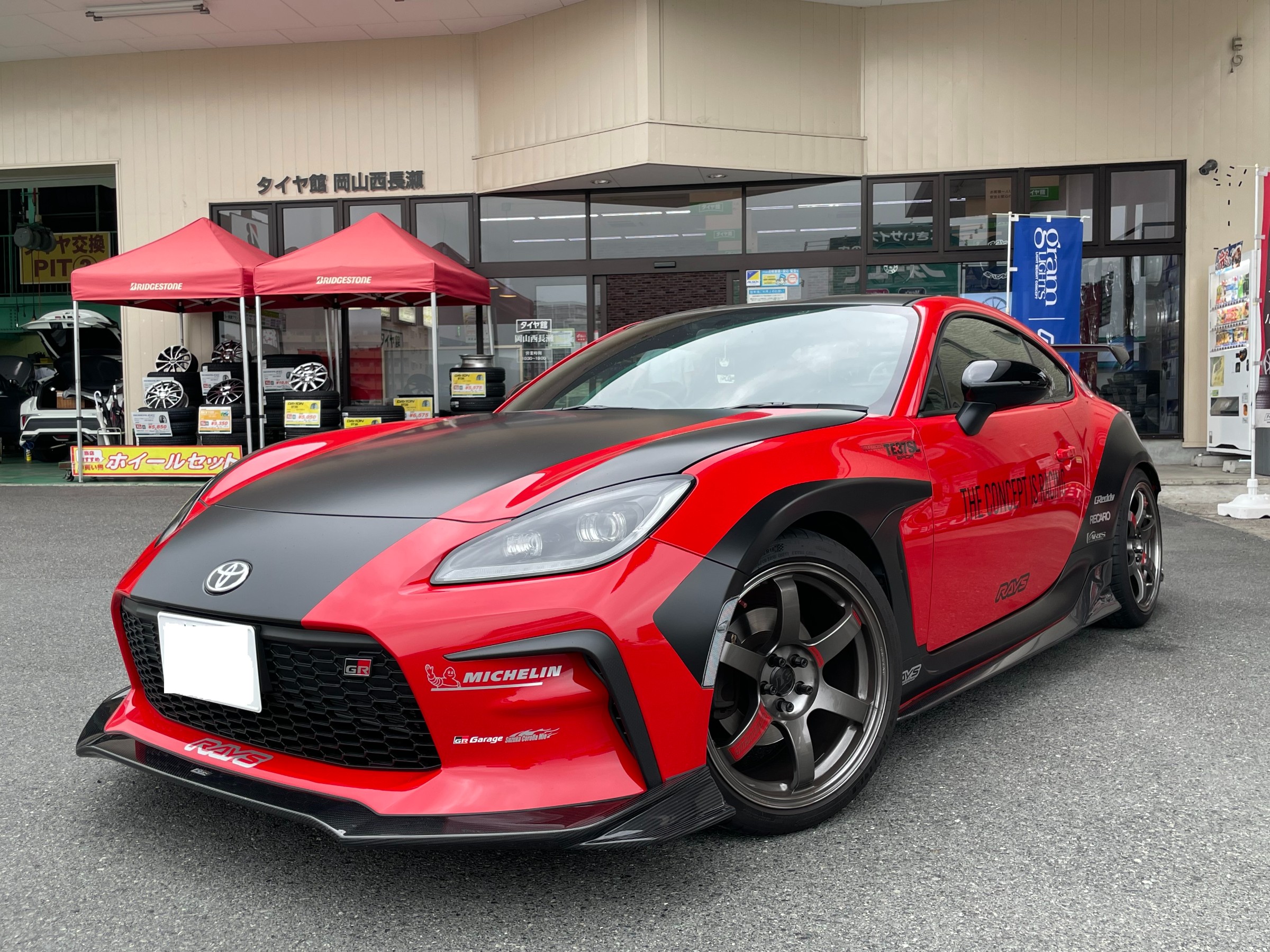 RAYSのデモカー参上！！ | 店舗おススメ情報 | タイヤ館 岡山西長瀬