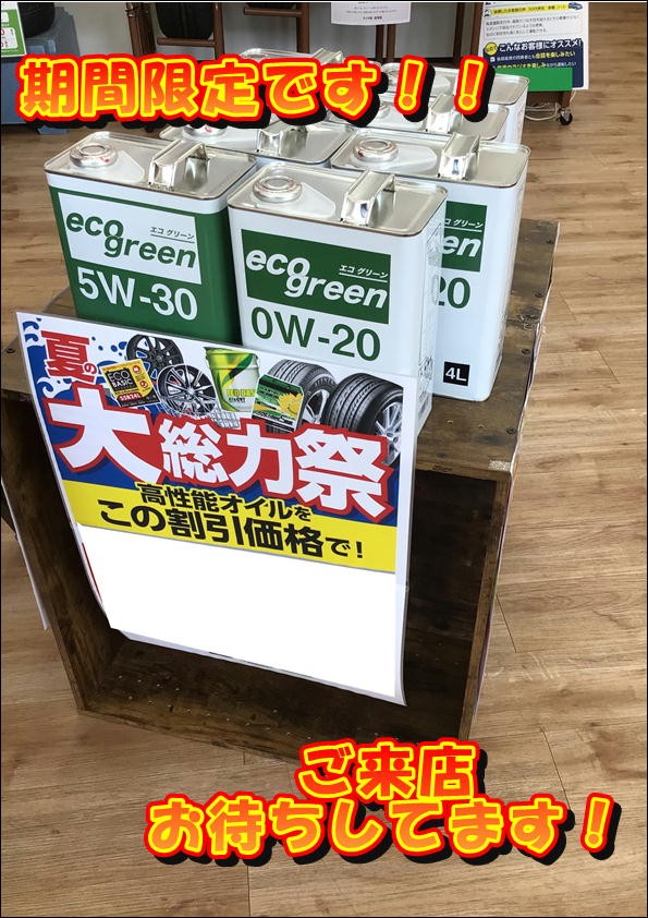 スタッフが撮影した画像です。