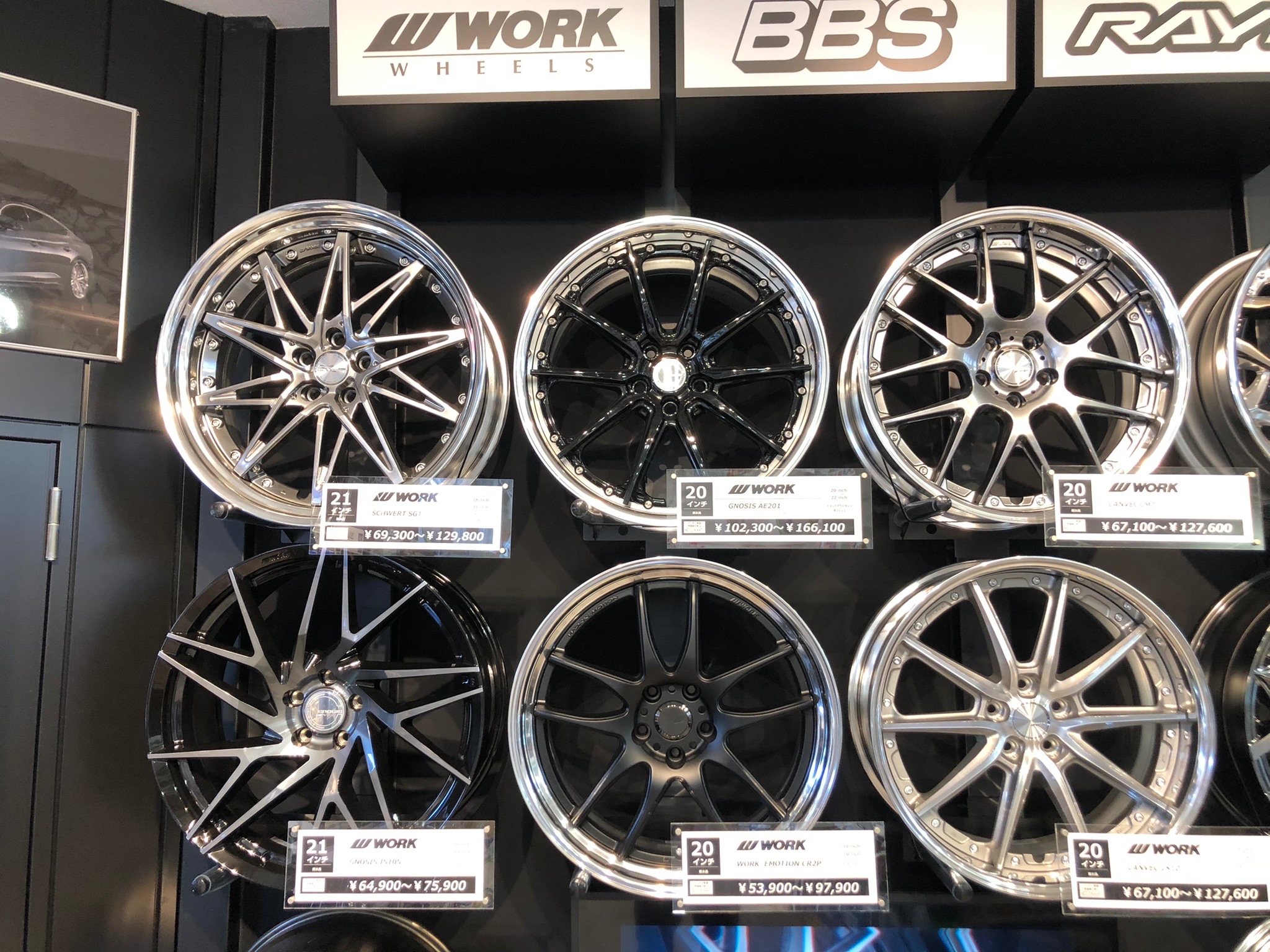 商談中！ 引き取り限定！225/50R17