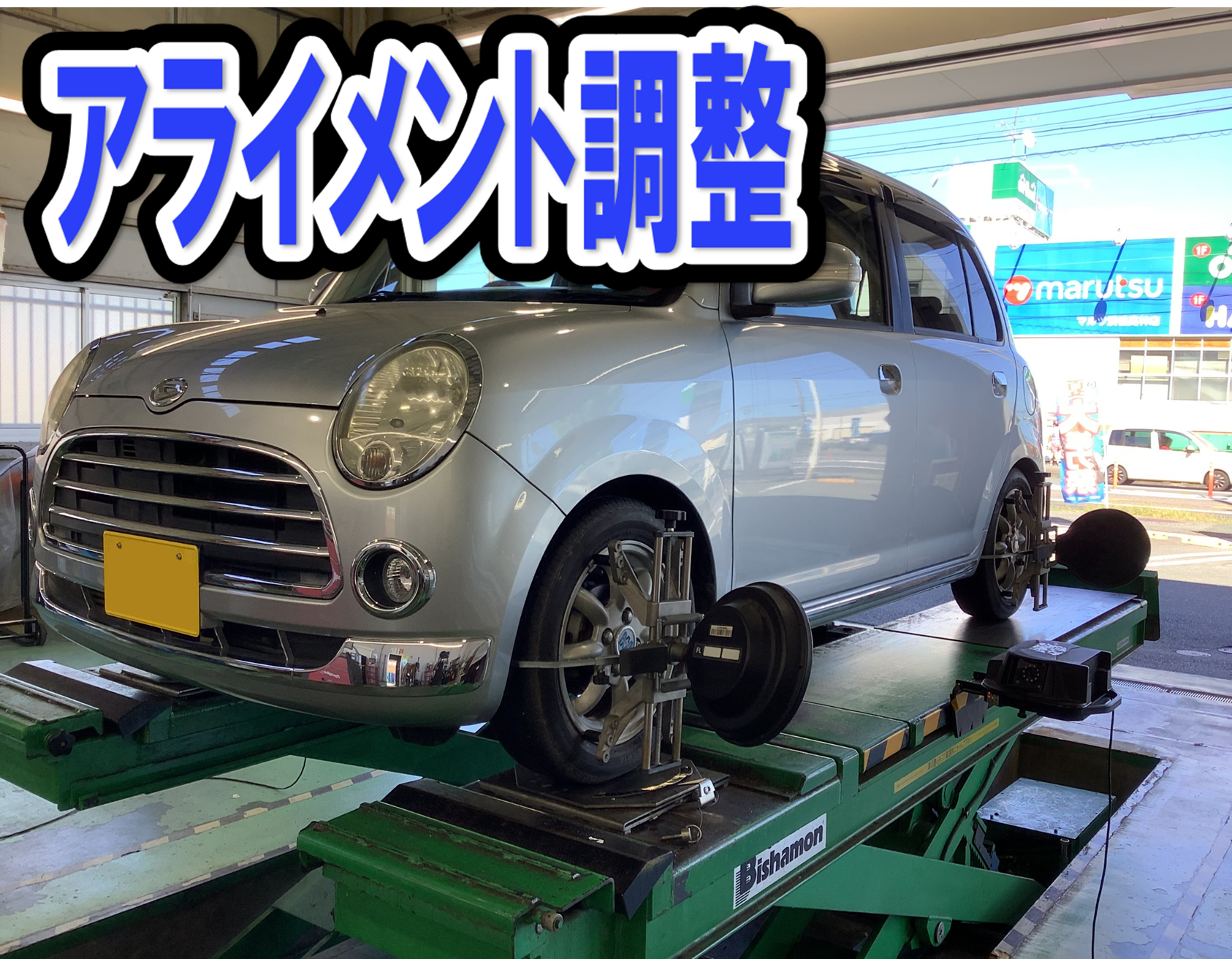 ミラジーノ RSR TI2000 ダウンサス取付 | 店舗おススメ情報 ミラジーノ RSR TI2000 ダウンサス取付 | 店舗おススメ情報