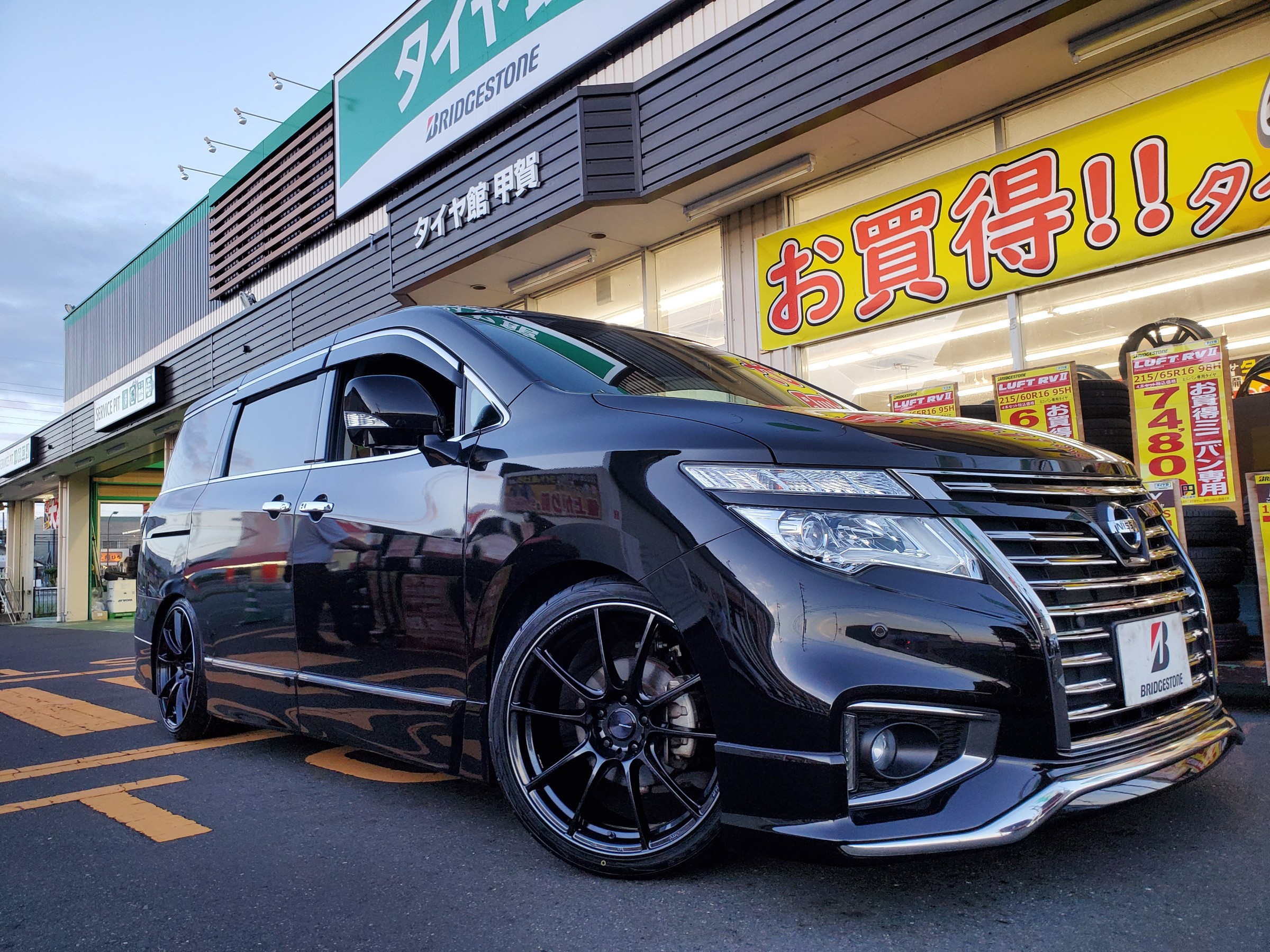 おトク情報がいっぱい！  車高調  i 推奨仕様 エルグランド