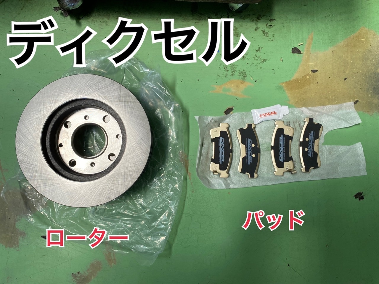 HONDA・N-BOX・JF3】ブレーキパッド&ローター交換☆ | 店舗お