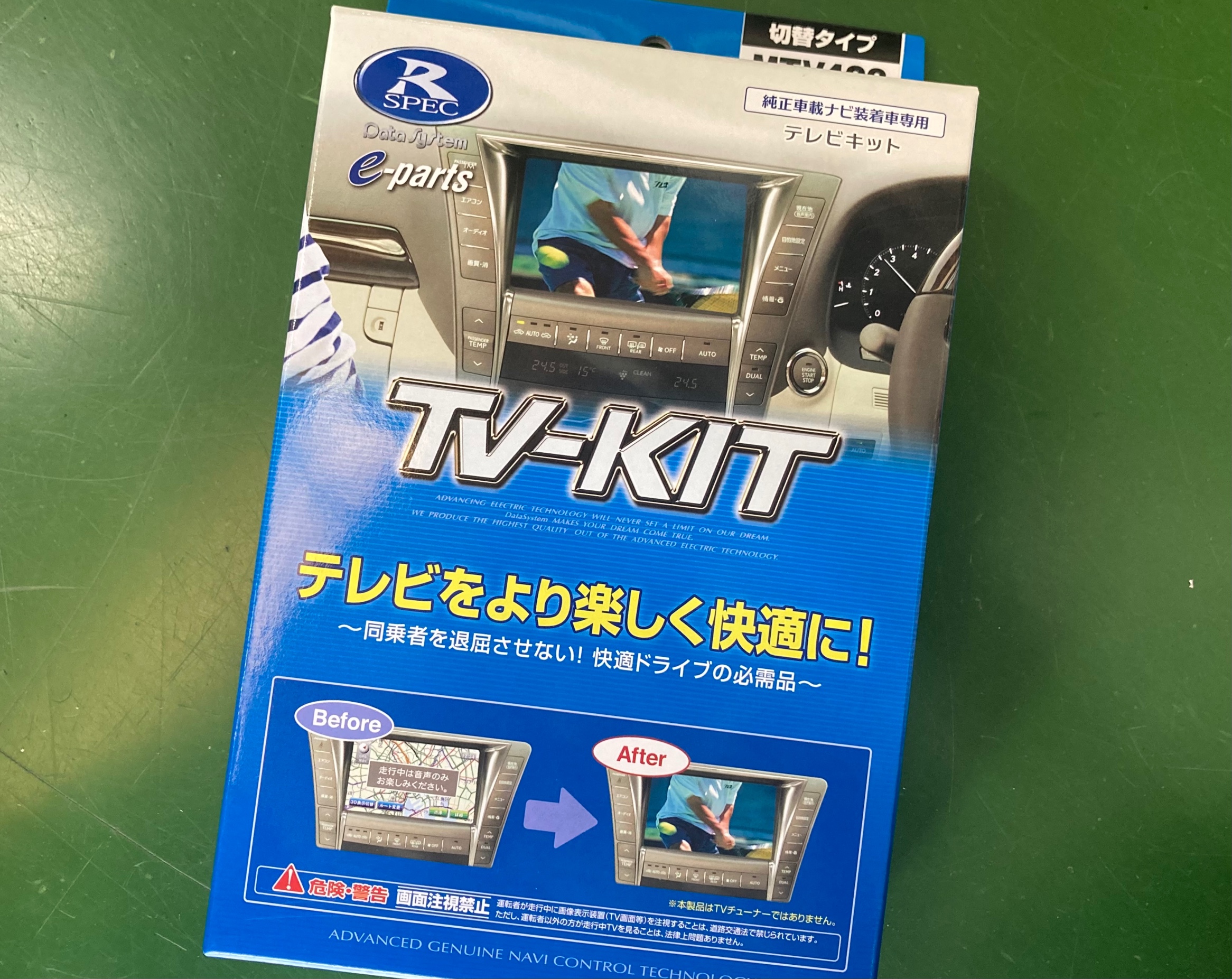 新品【データシステム】 テレビキット TV-KIT MTV428