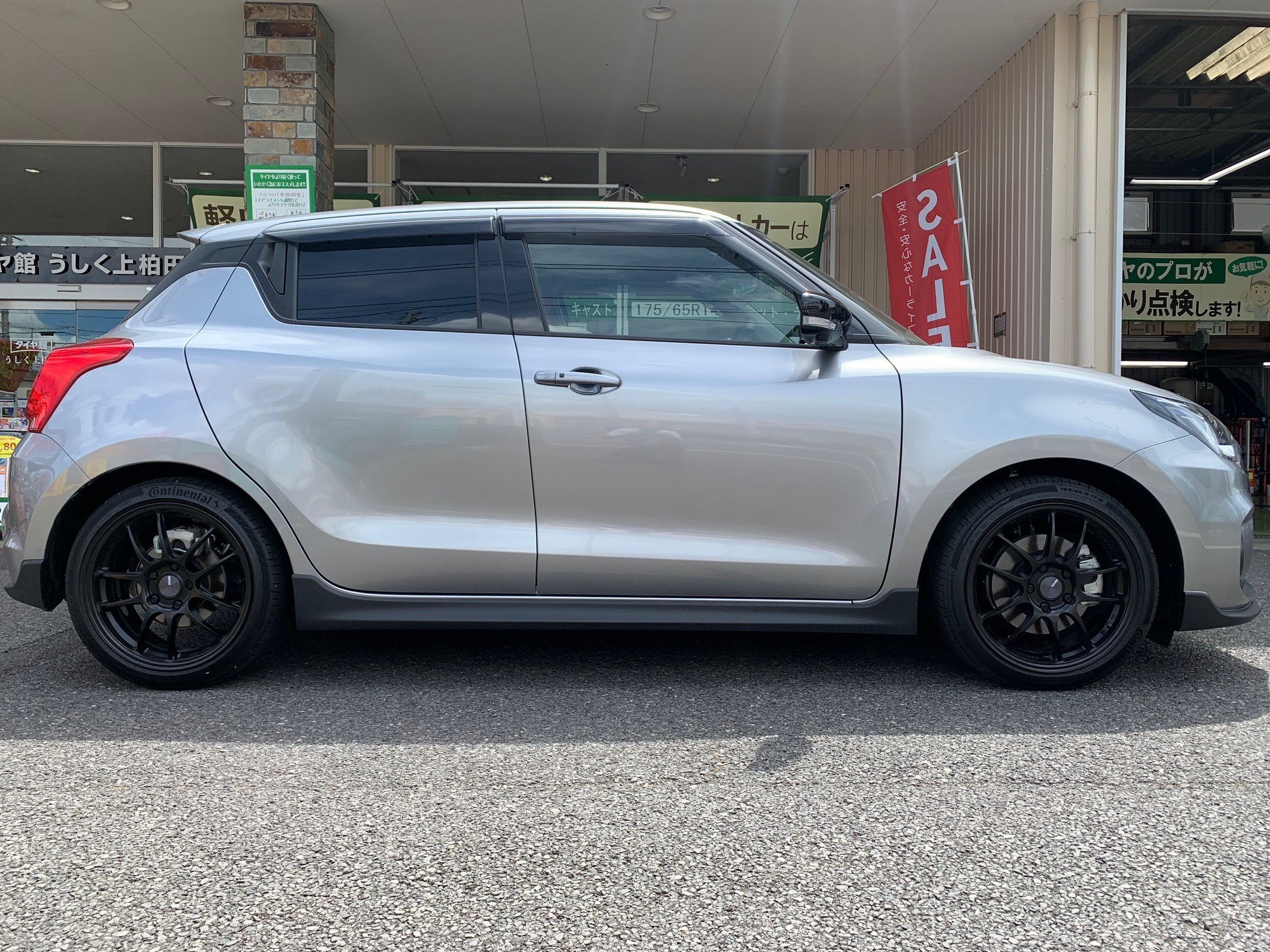 スズキ・スイフトスポーツ・ZC33】 ダウンサス交換 | 店舗お スズキ・スイフトスポーツ・ZC33】 ダウンサス交換 | 店舗お
