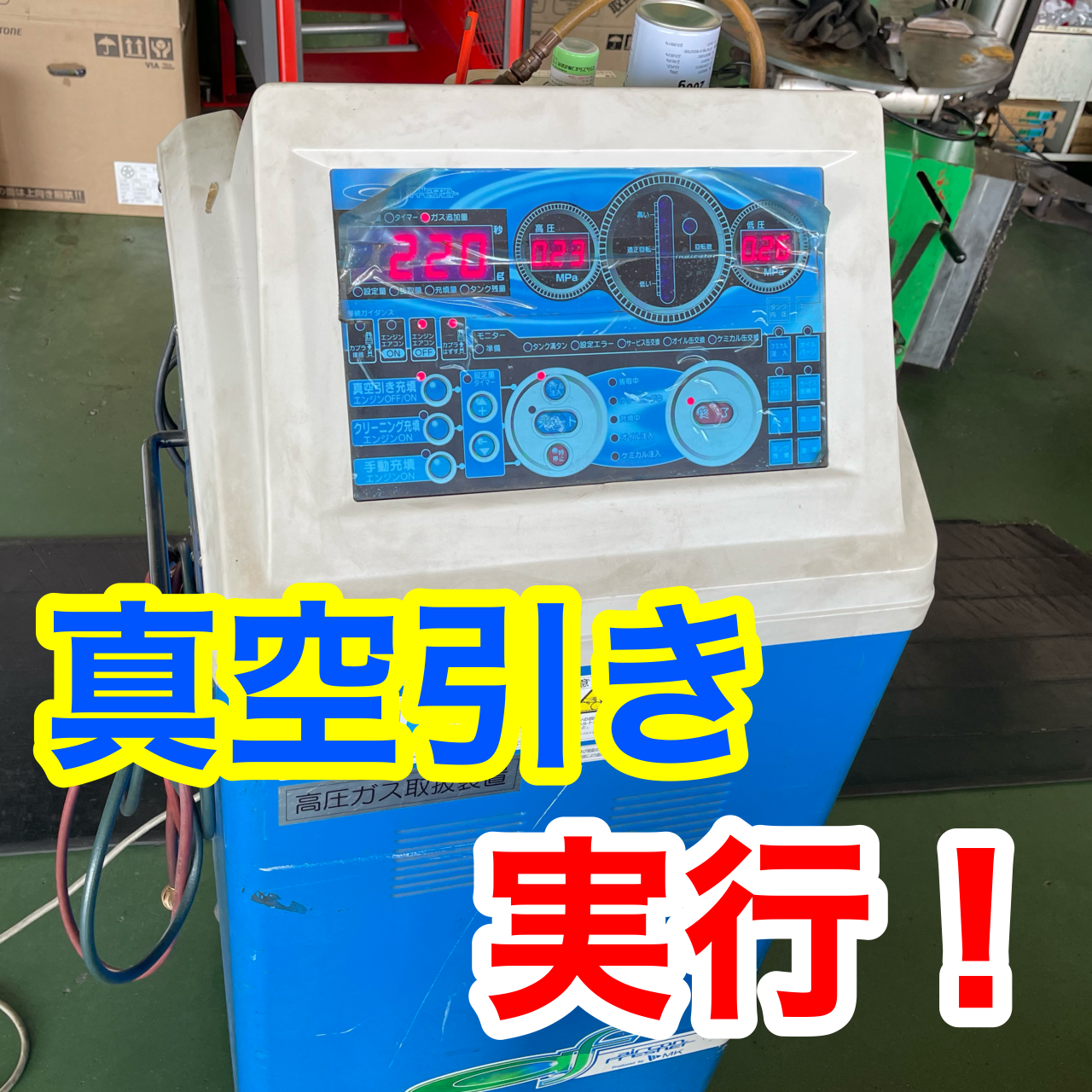 ムーヴ エアコンのクリーニングを実施しました ダイハツ ムーヴ その他 その他 キッズコーナー完備 サービス事例 タイヤ館 にいがた弁天橋通り 新潟県のタイヤ カー用品ショップ タイヤからはじまる トータルカーメンテナンス タイヤ館グループ