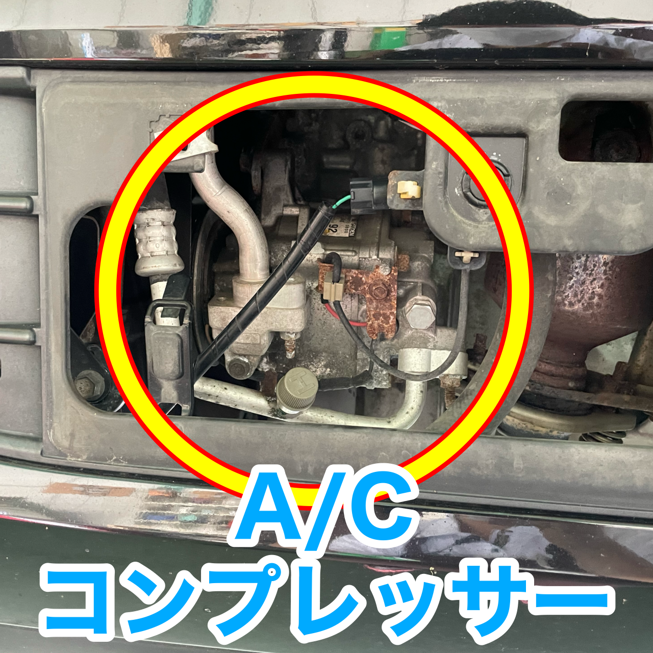 N-BOX』エアコントラブル(>_<) A/Cコンプレッサー交換 | ホンダ N-BOX