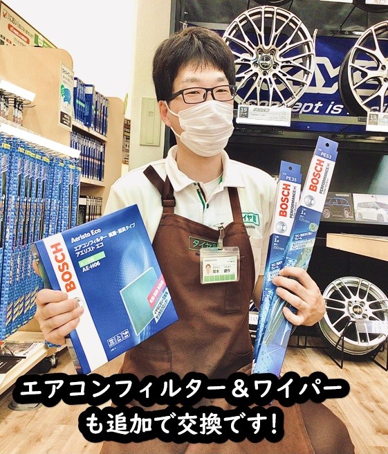 スタッフ撮影分