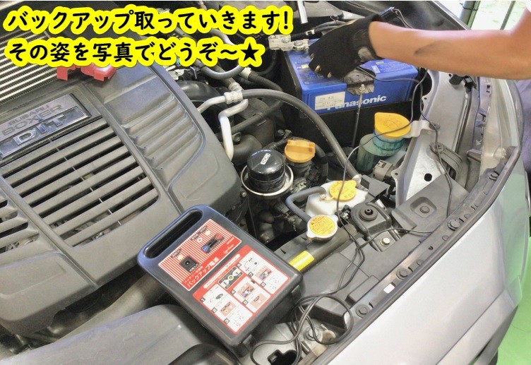 スタッフ撮影分