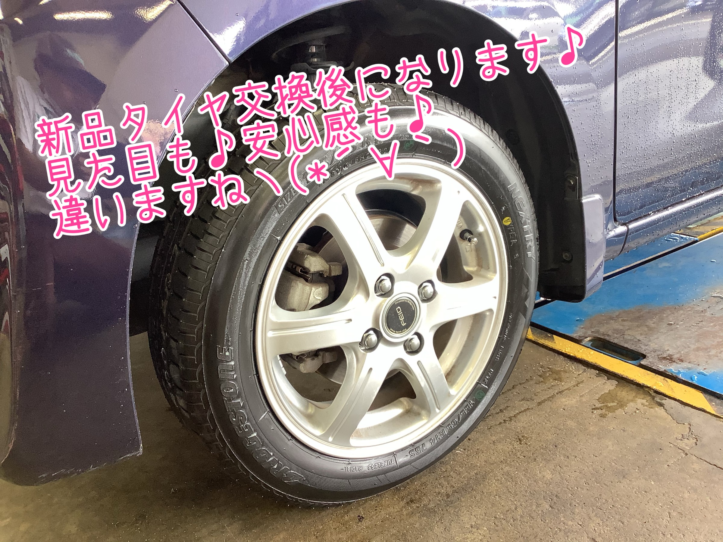 スバル・ステラ LA160F タイヤ交換(^_^)/ | スバル ステラ タイヤ