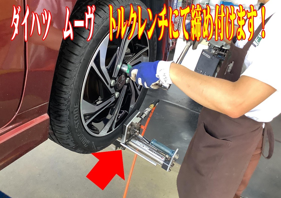 ダイハツ　ムーヴ　タイヤ交換