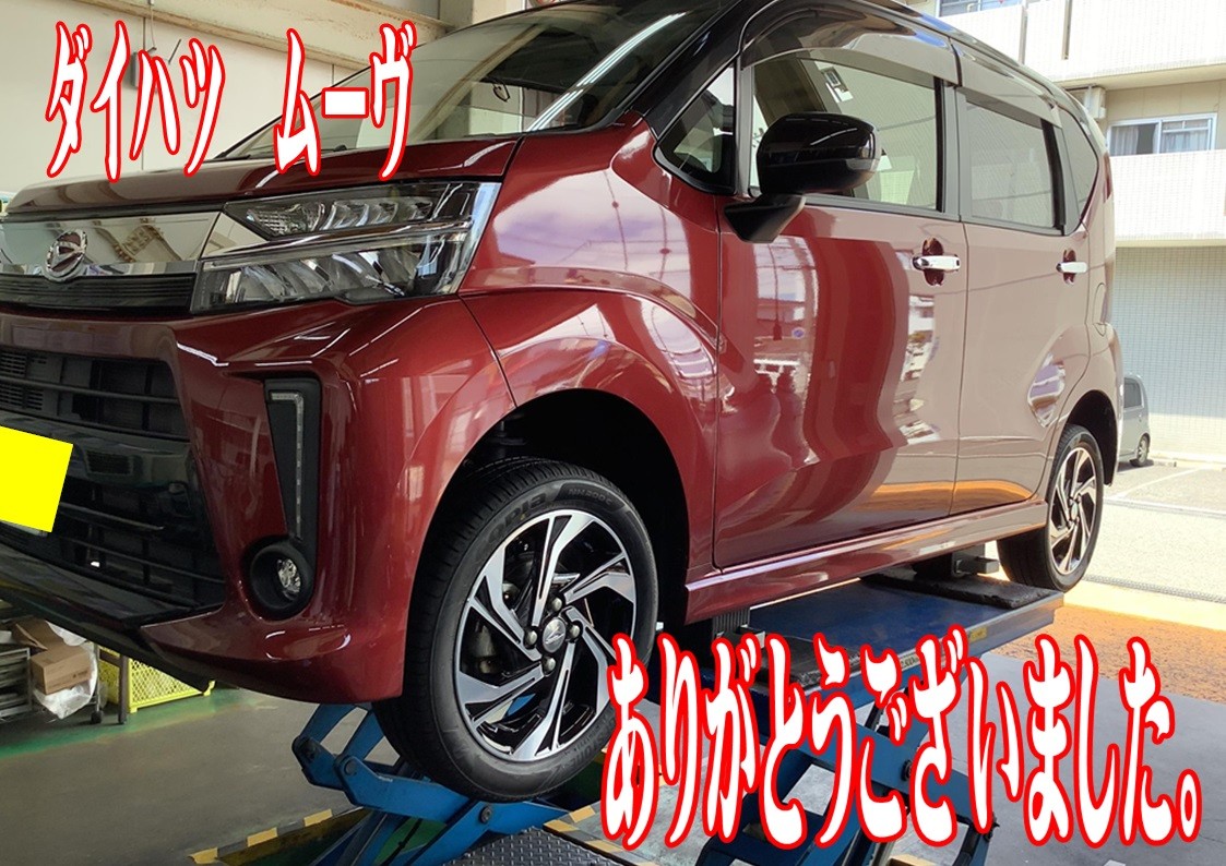 ダイハツ　ムーヴ　タイヤ交換