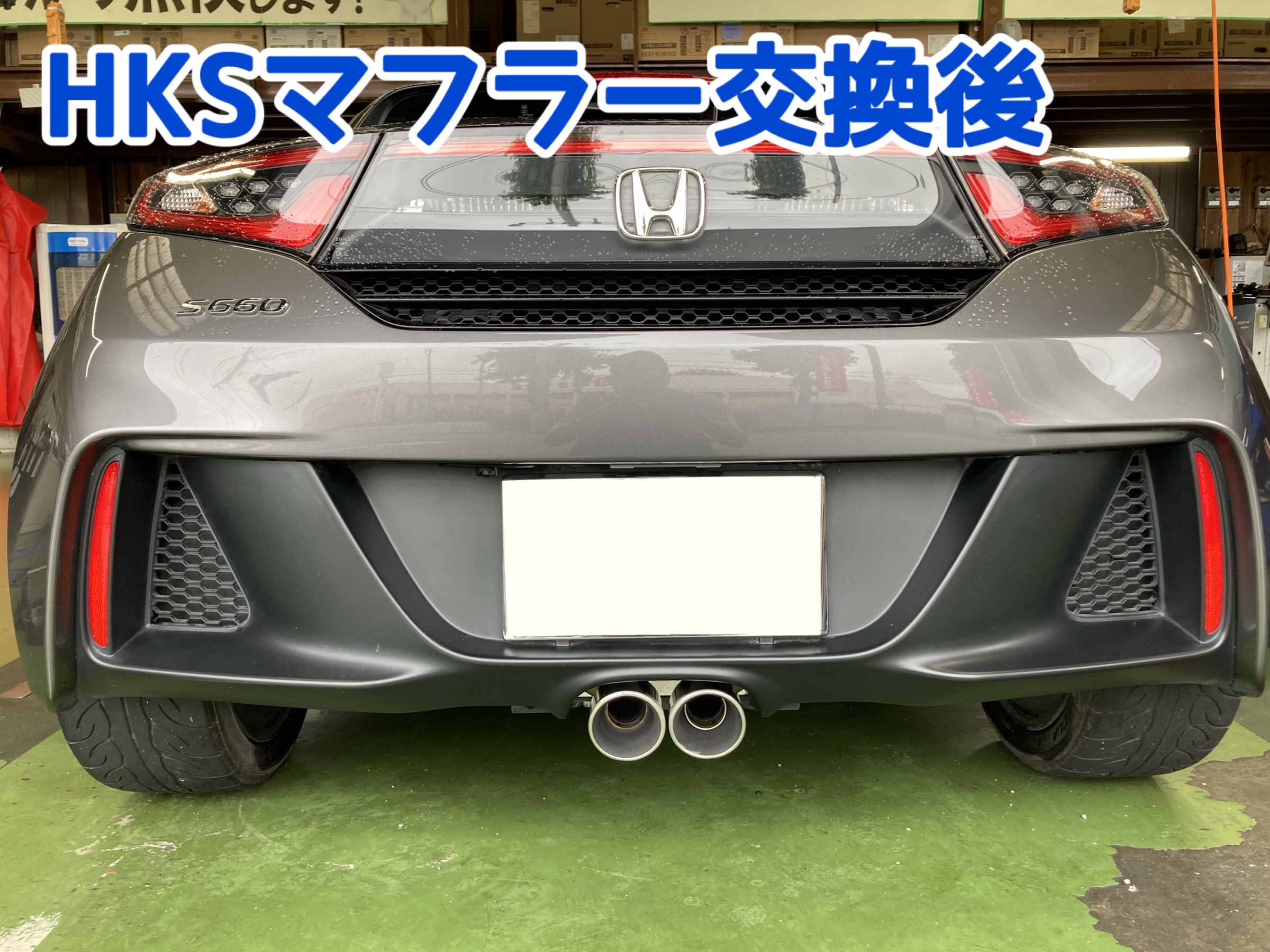 S660 JW5 HKSマフラー Amazon | HKS 自動車用スポーツマフラー ハイパワースペックL II