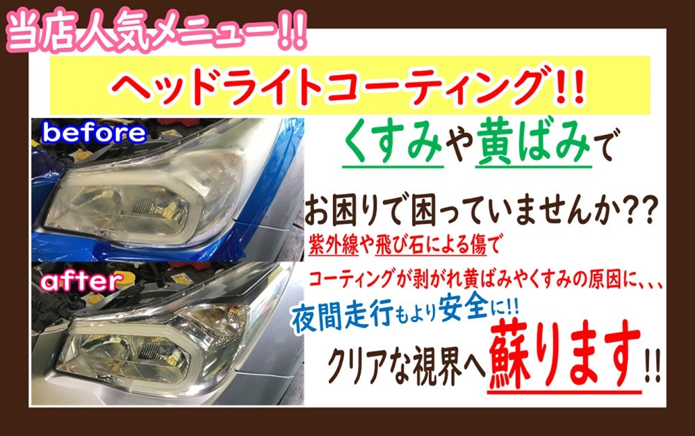 スタッフが撮影加工した画像