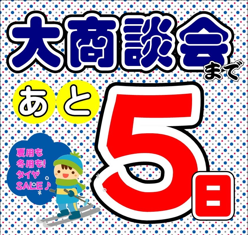 ラベルマイティ素材