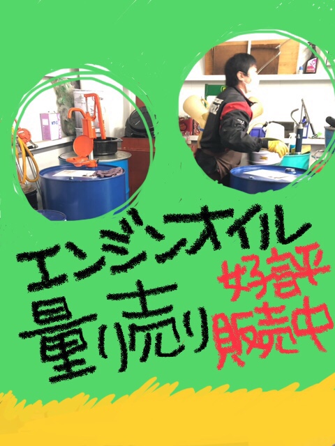 スタッフ作成　スタッフ撮影画像をペイントで編集しました。