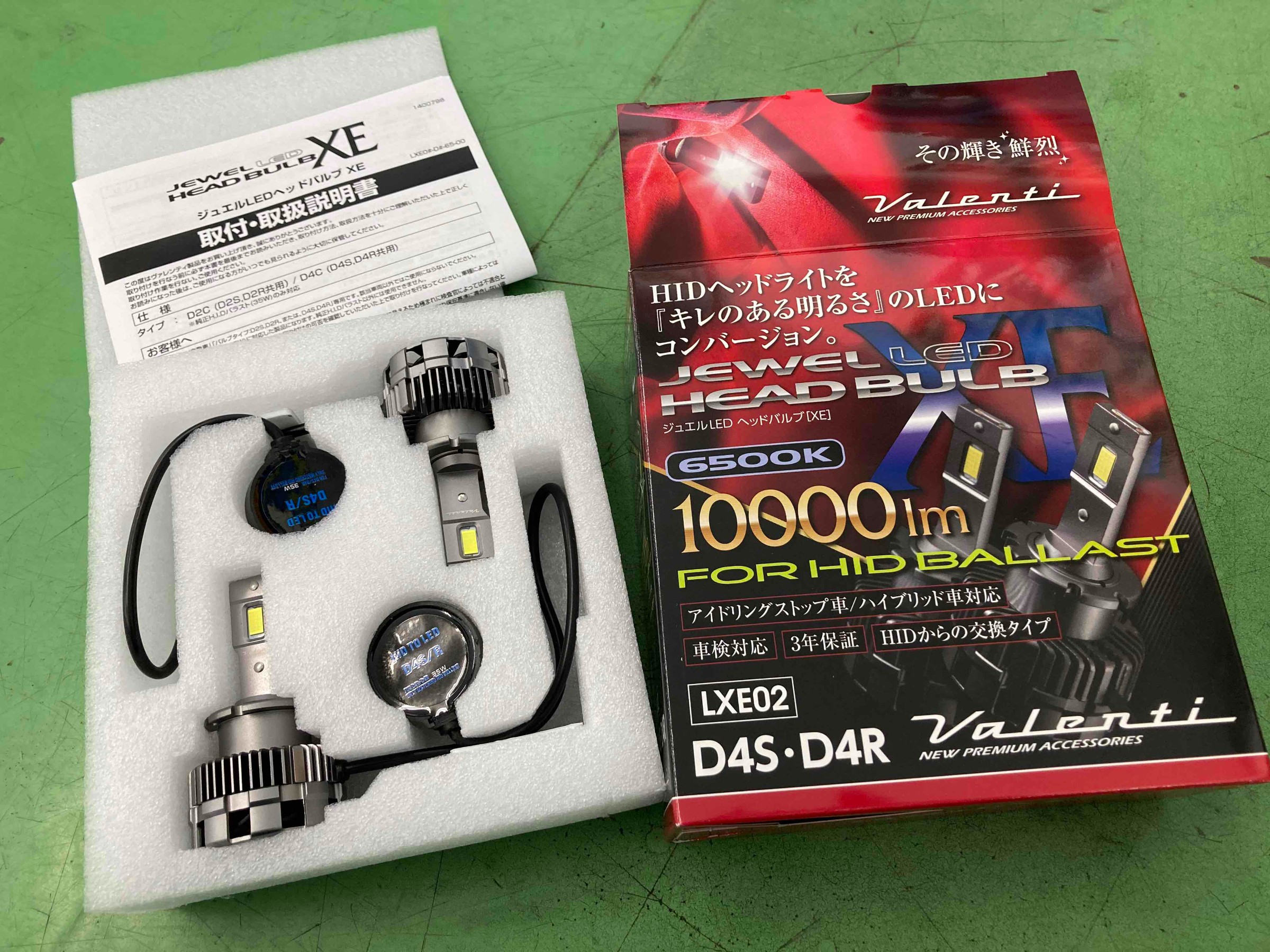 トヨタ・ヴェルファイア・ANH20W】ライト回りがさらに進化！純正HIDからLEDへ＆ハイマウントストップランプもチェンジ！ | トヨタ  ヴェルファイア その他 パーツ取付 > LED・HIDキット類取付 | サービス事例 | タイヤ館 土浦北インター | 茨城県のタイヤ、カー用品 ...