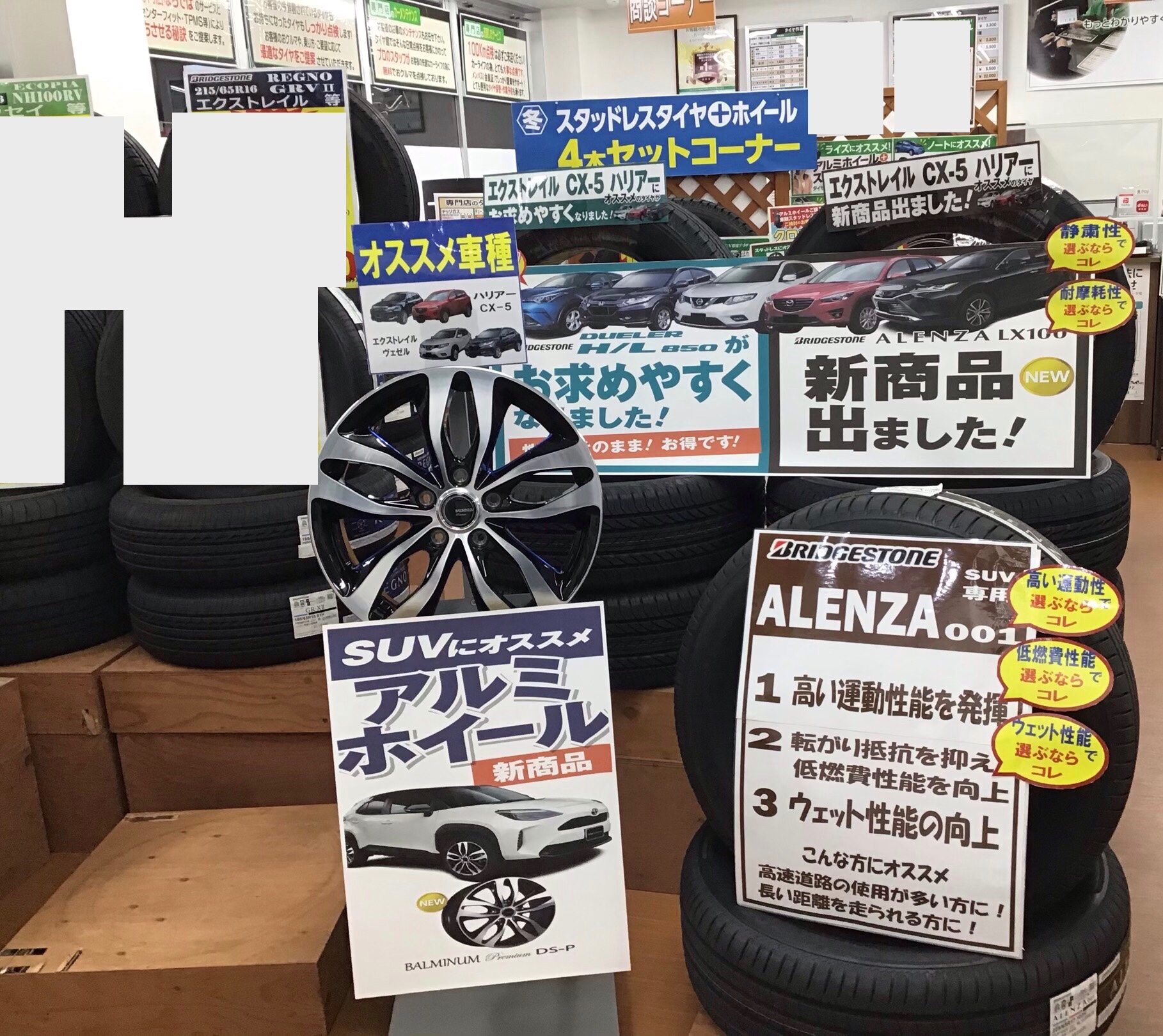 スタッフ撮影
