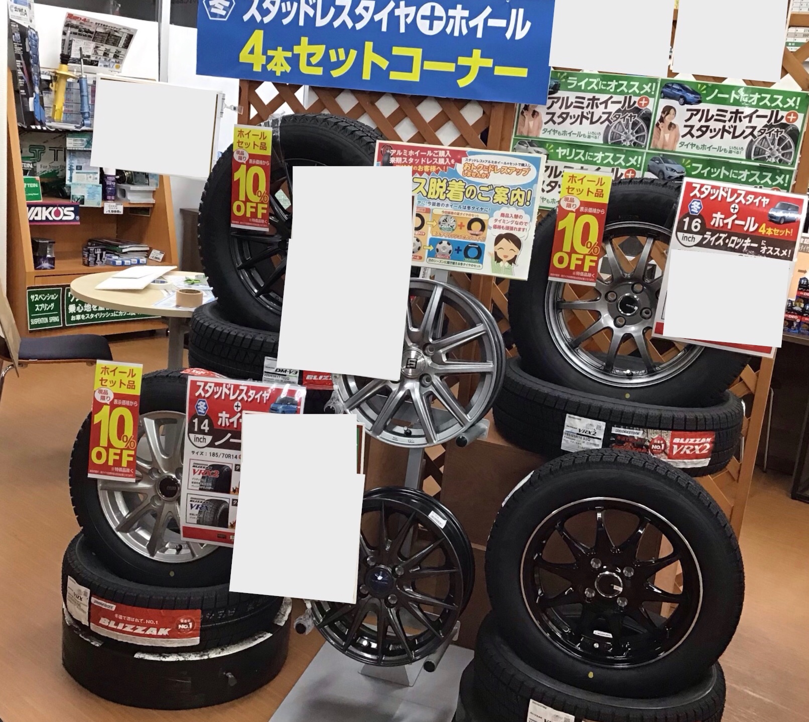 スタッフ撮影