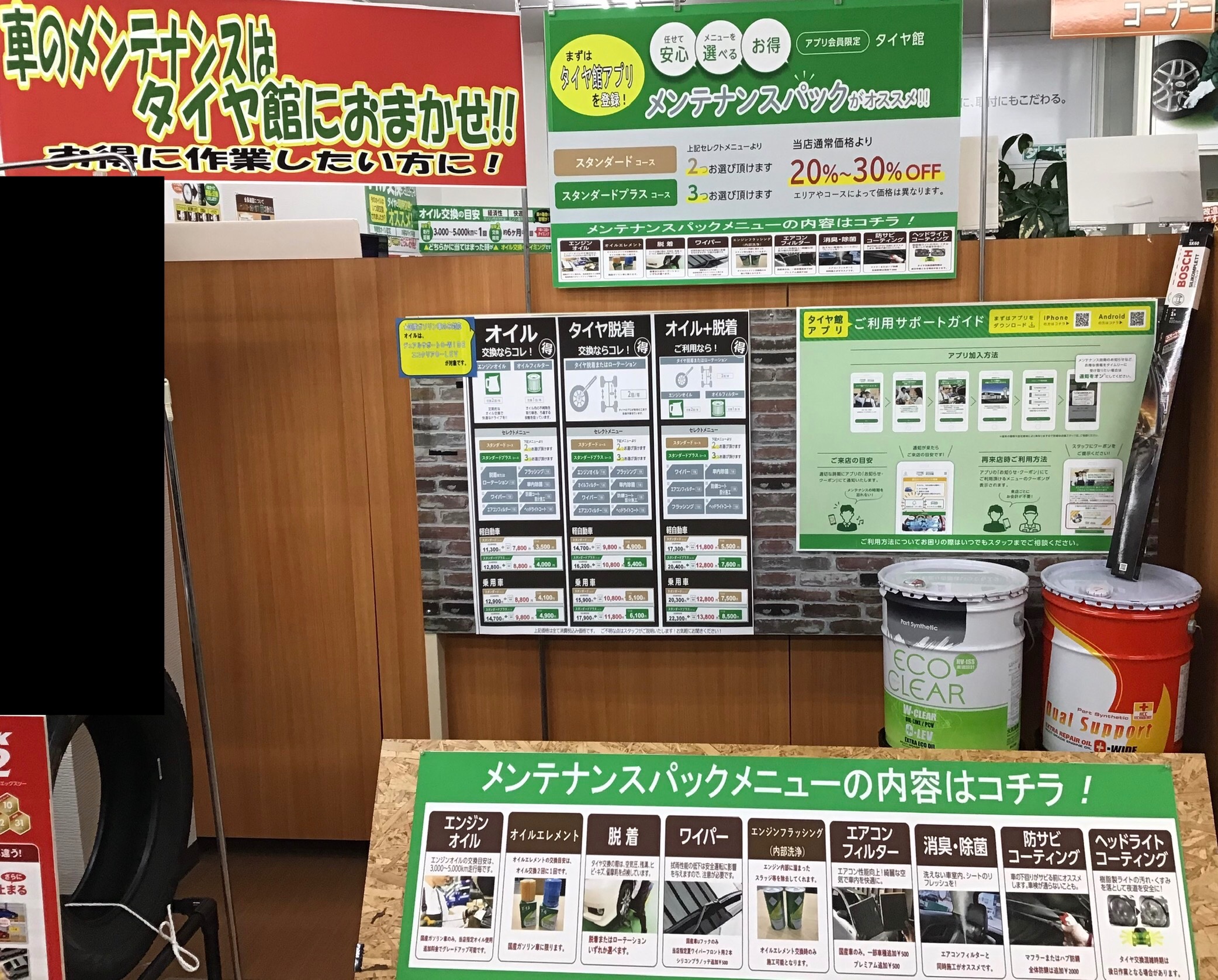 スタッフ撮影