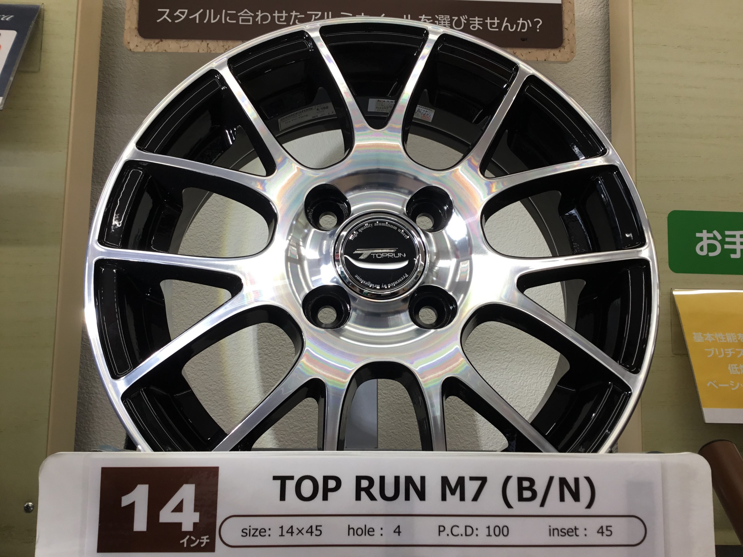 ZR17 カッコいいアルミホイール