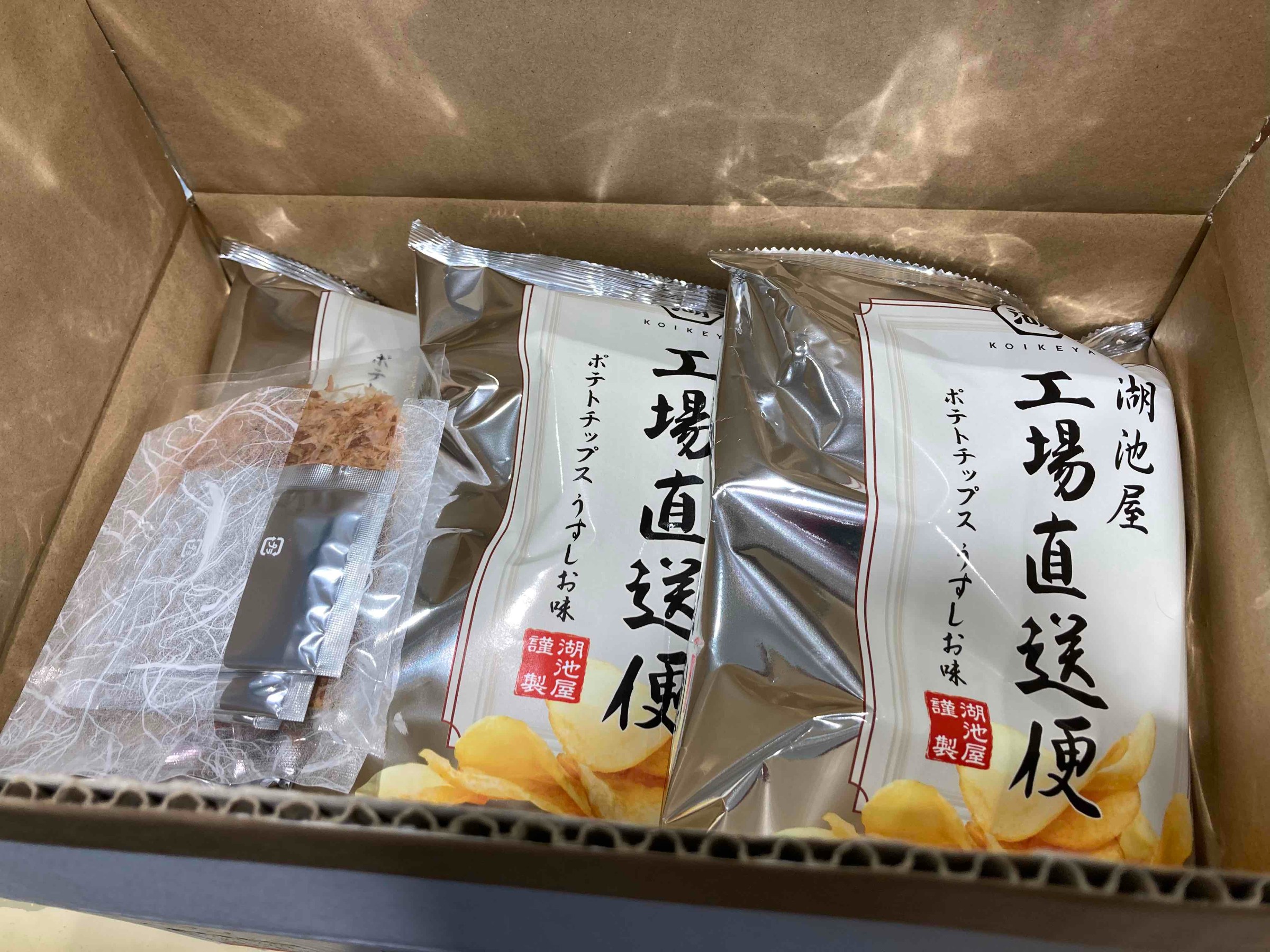 辛抱たまらん スタッフ日記 タイヤ館 土浦北インター 茨城県のタイヤ カー用品ショップ タイヤからはじまる トータルカーメンテナンス タイヤ館グループ