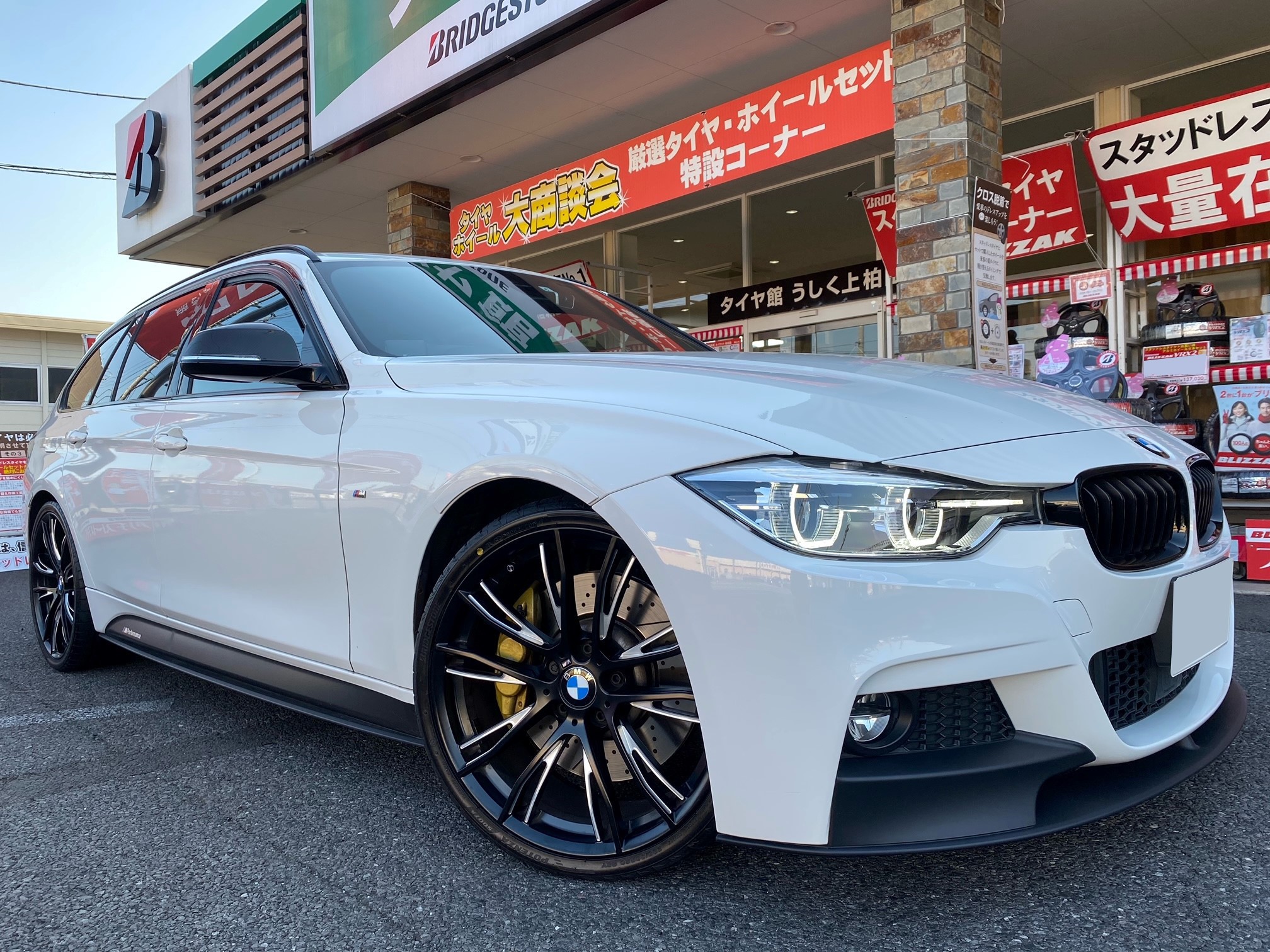 Bmw F31型 8c タイヤ交換アライメント実施 Bmw 3シリーズ タイヤ タイヤ ホイール関連 4輪トータルアライメント調整 サービス事例 タイヤ館 うしく上柏田 茨城県のタイヤ カー用品ショップ タイヤからはじまる トータルカーメンテナンス タイヤ館グループ