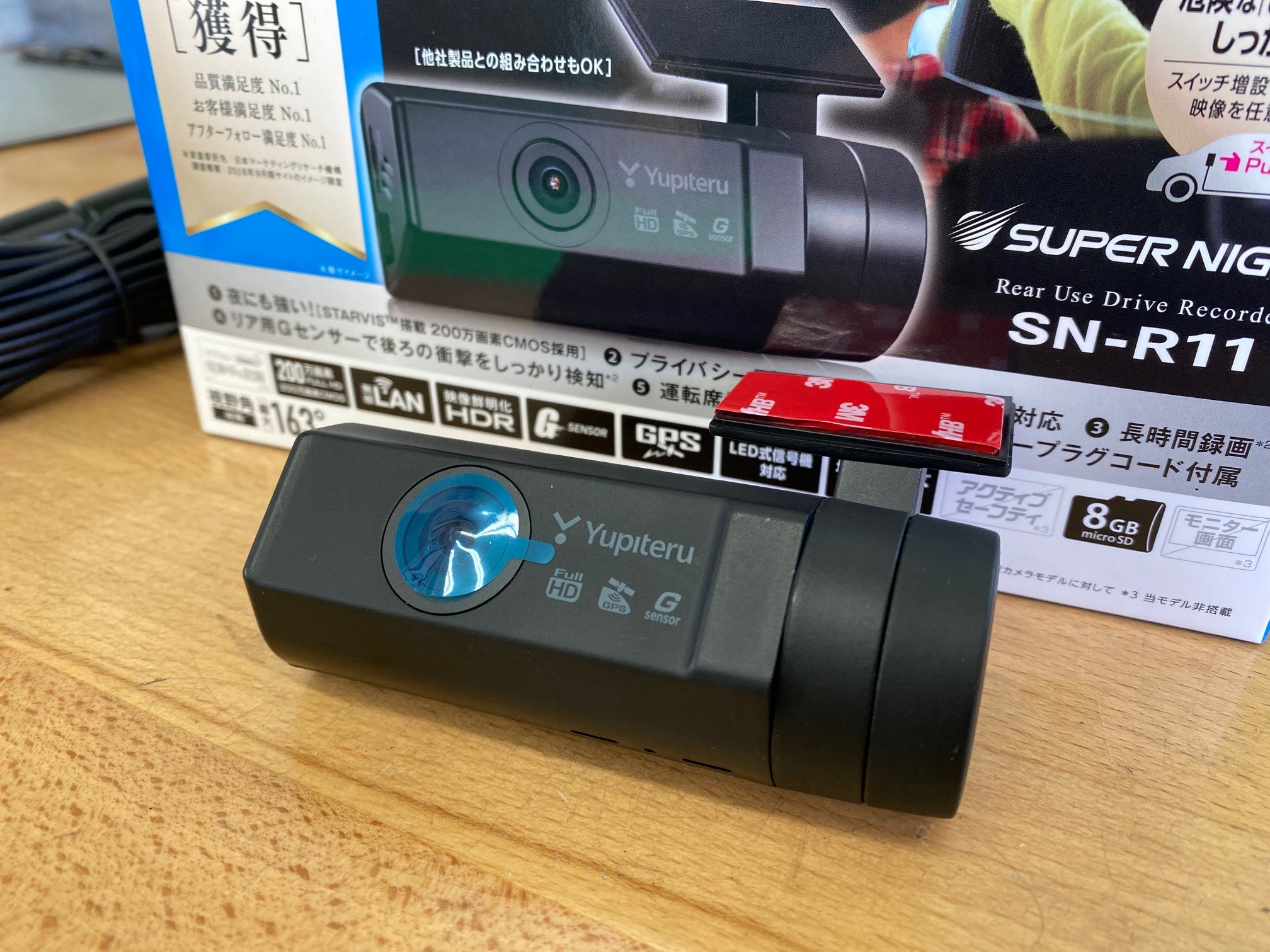 日産デイズルークス リア専用ドライブレコーダー 取付 | 店舗お