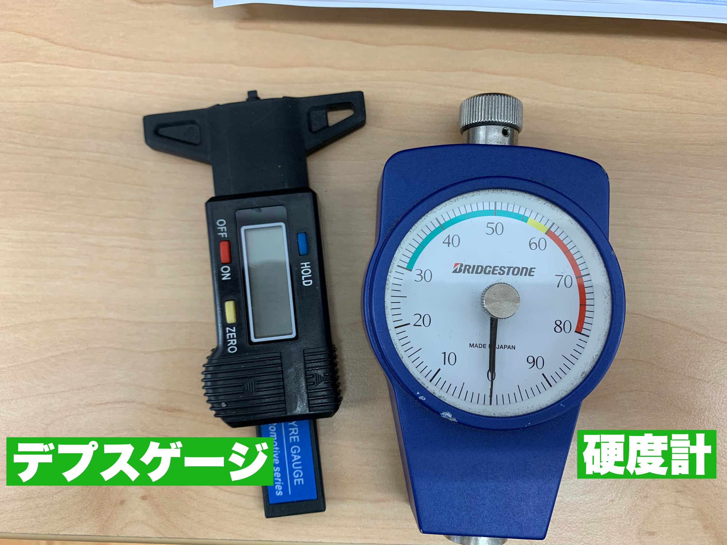 スタッフが撮影加工した画像