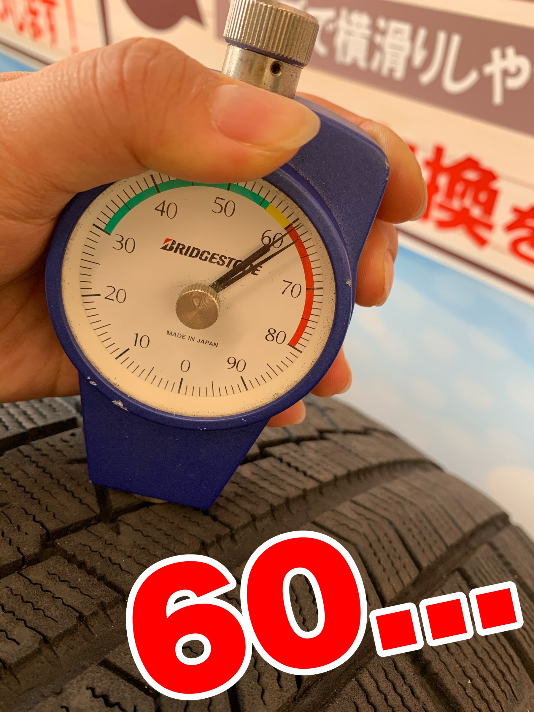 スタッフが撮影加工した画像