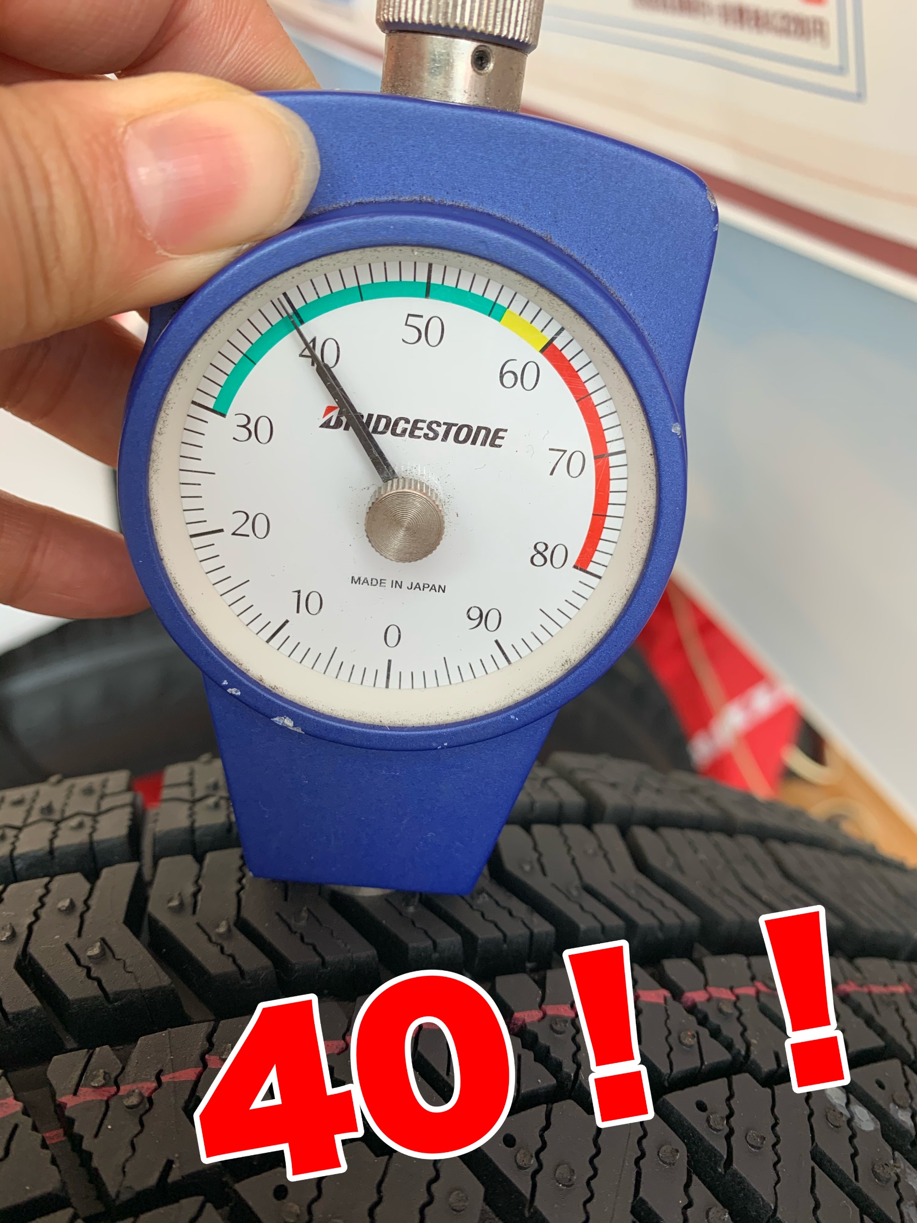 スタッフが撮影加工した画像です