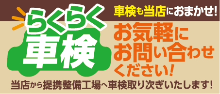 支社配布画像
