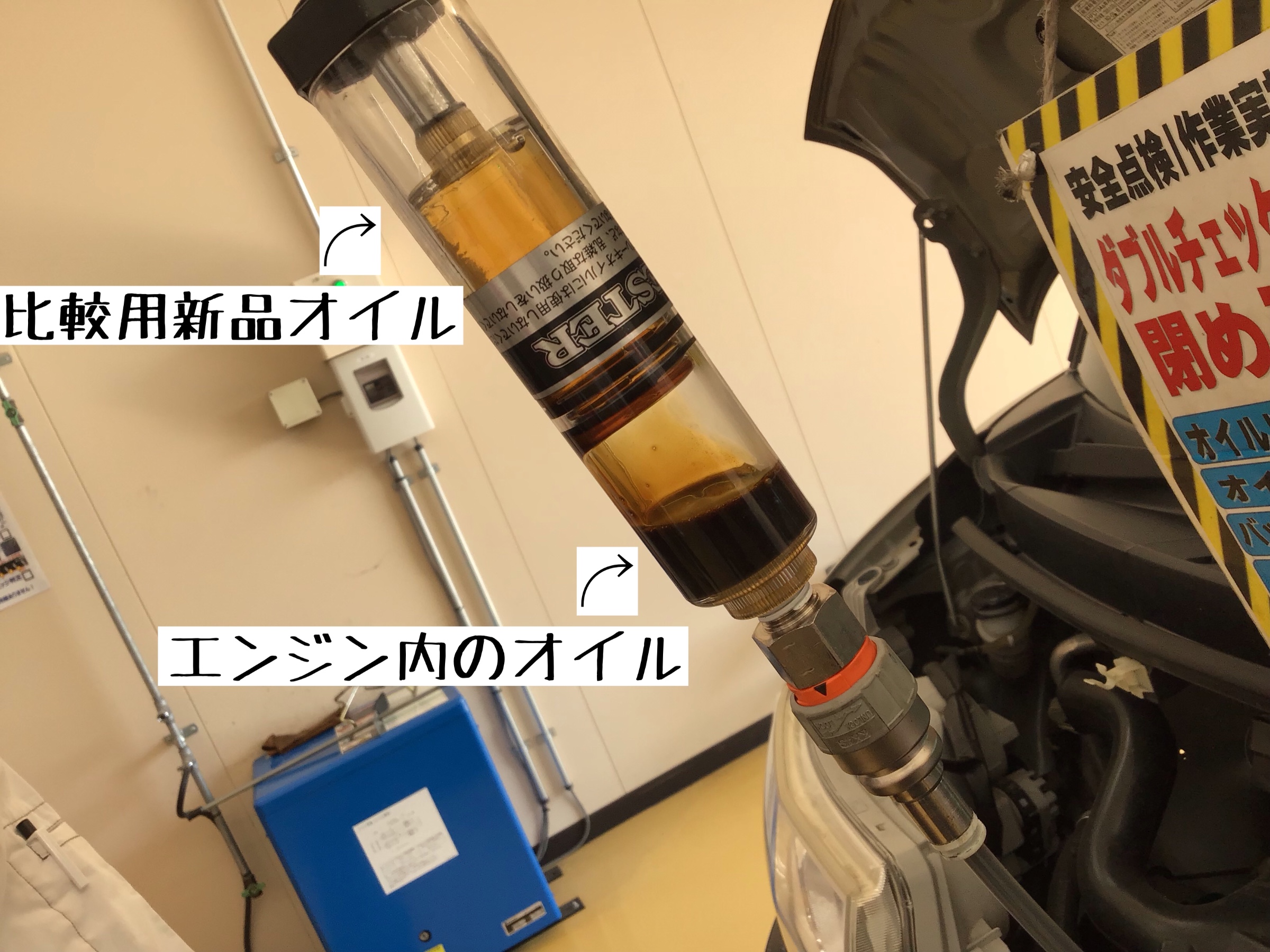 ダイハツ タント L375s エンジンオイル交換 ダイハツ タント メンテナンス商品 オイル関連 エンジンオイル交換 サービス事例 タイヤ館 イオンタウン稲毛長沼 タイヤからはじまる トータルカーメンテナンス タイヤ館グループ