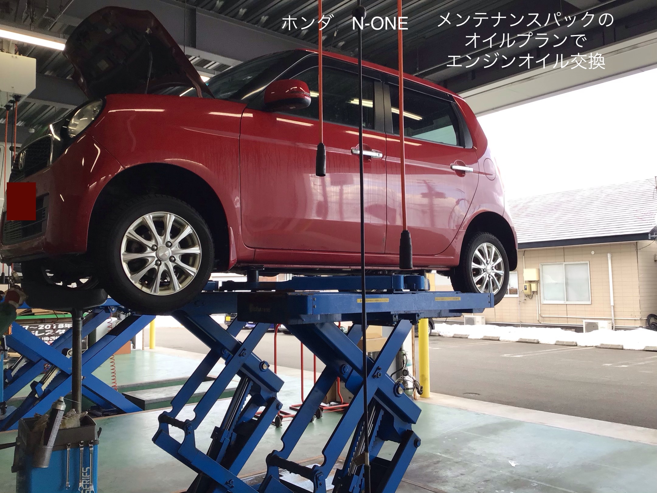 N One メンテパックでお得にオイル交換 ホンダ N One メンテナンス商品 オイル関連 エンジンオイル交換 サービス事例 タイヤ館 秋田東通 タイヤからはじまる トータルカーメンテナンス タイヤ館グループ