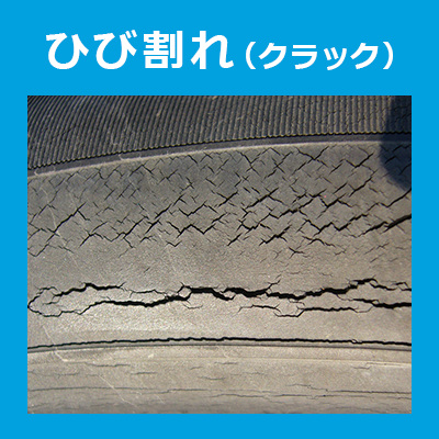 https://tire.bridgestone.co.jp/about/safety-cp_20200601.html　ここから画像お借りしました。