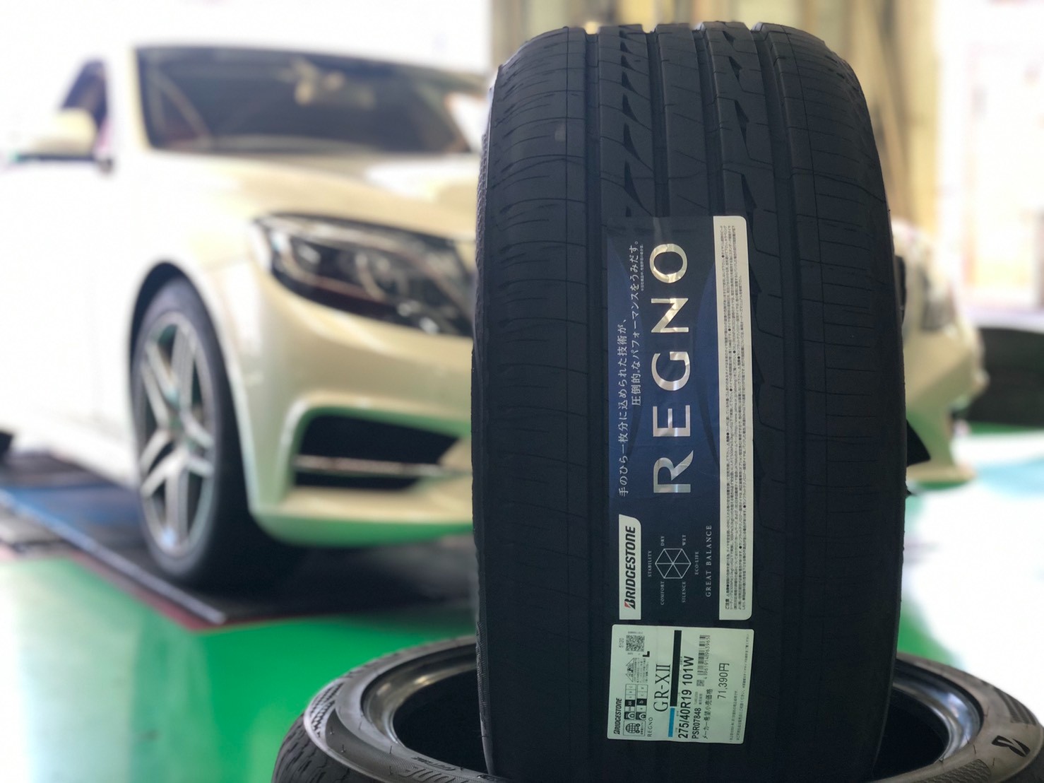 ベンツ Sクラス W222 レグノ４本交換 | メルセデス・ベンツ Sクラス