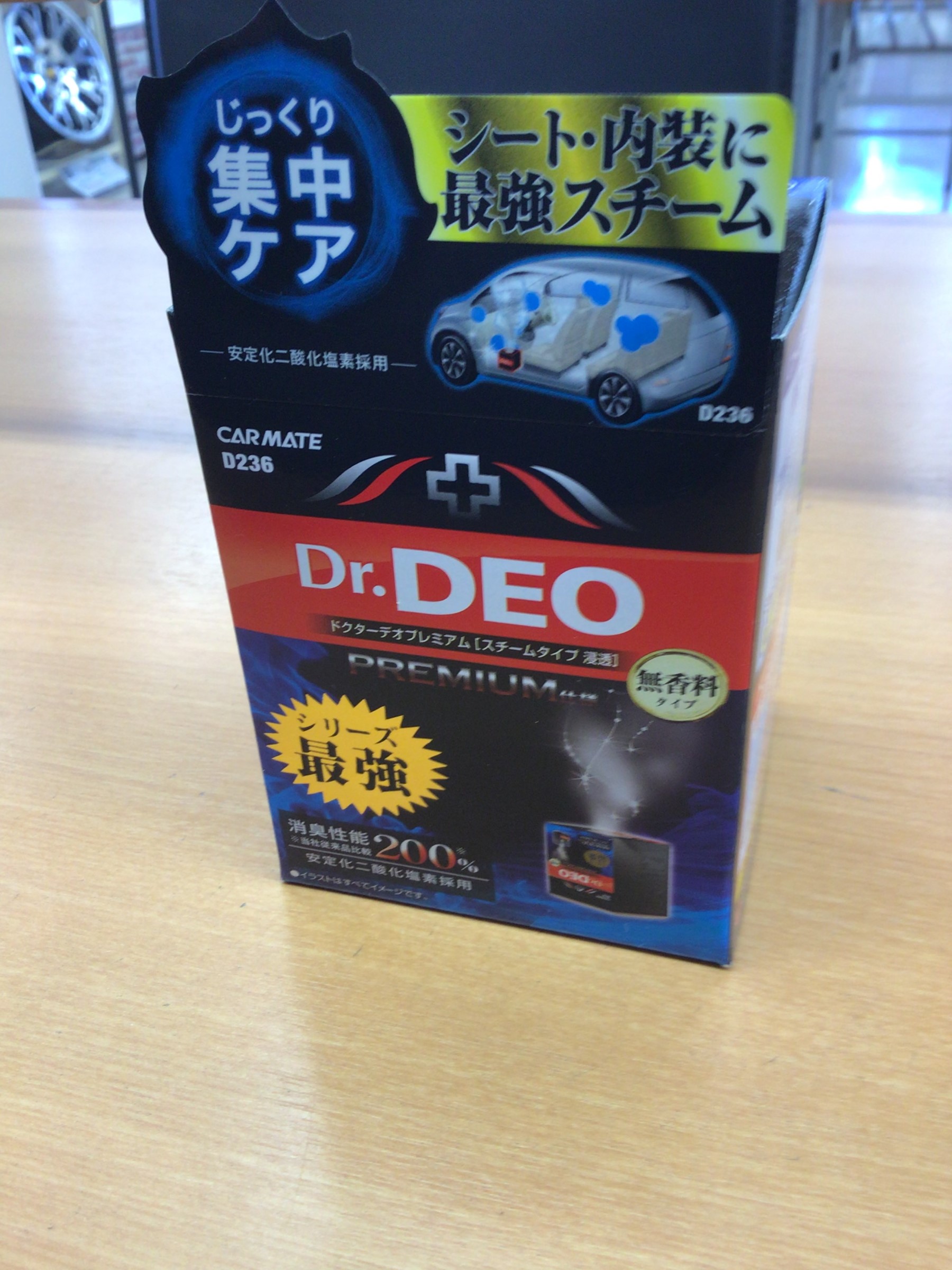 画像はスタッフ撮影です。