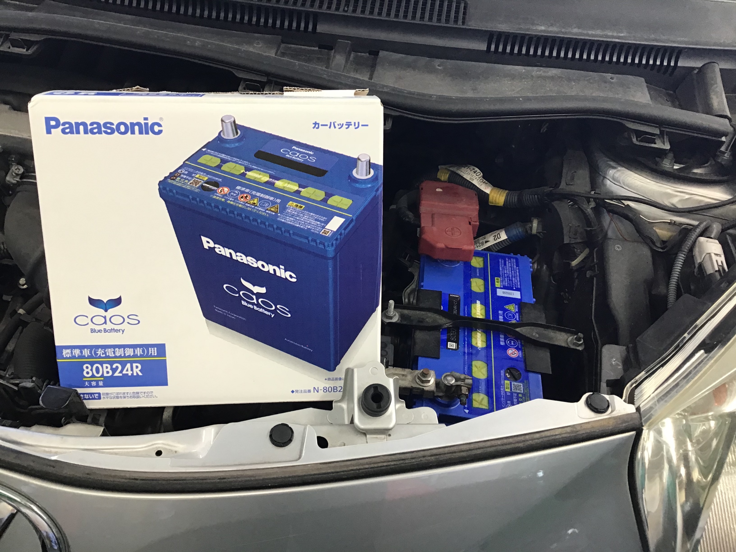 トヨタIQ バッテリー交換 | 店舗おススメ情報 | タイヤ館 秋田東通（秋田県）