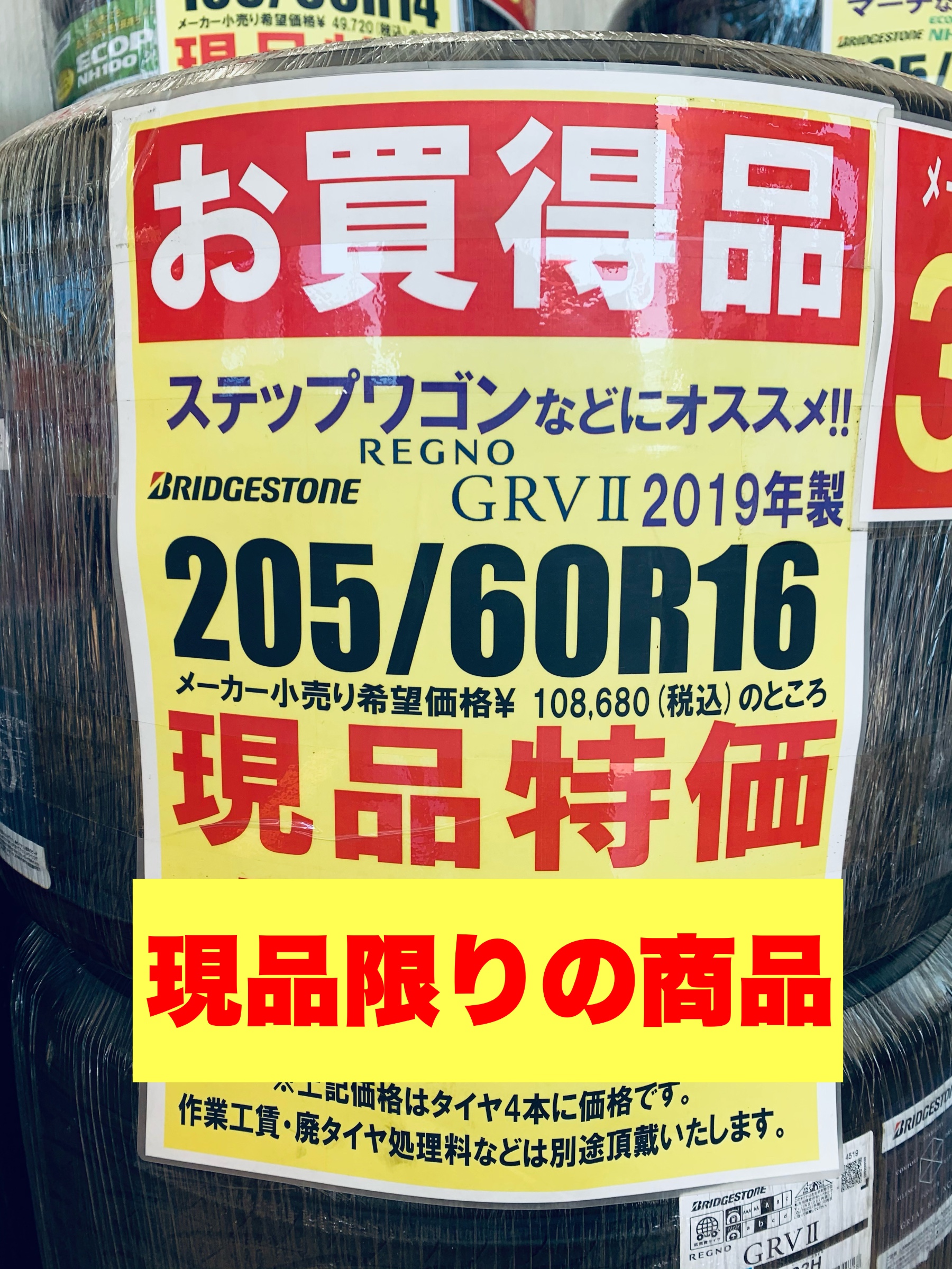スタッフが撮影加工した画像