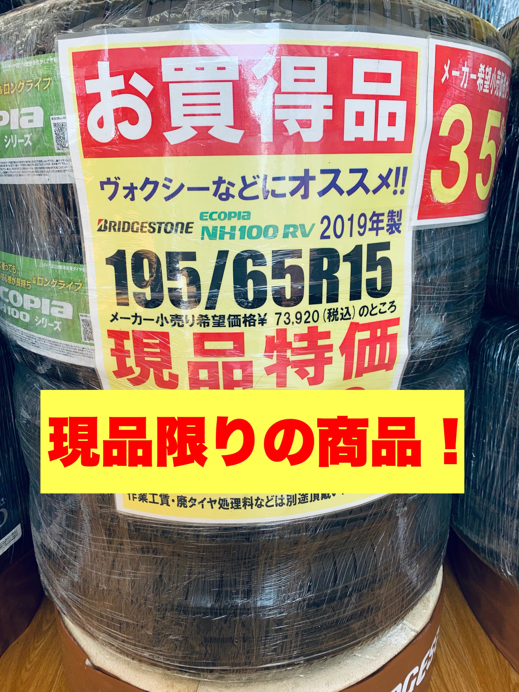 スタッフが撮影加工した画像