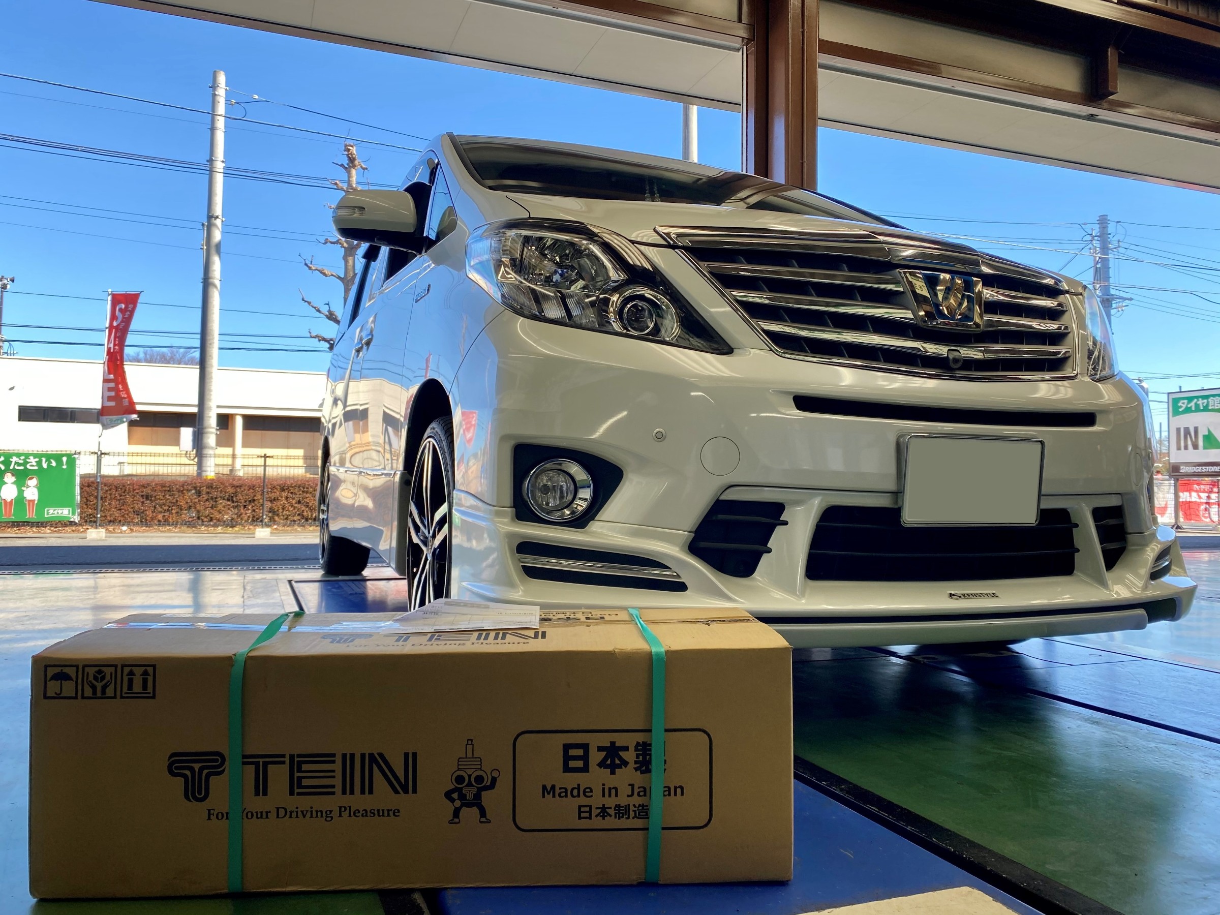 トヨタ・アルファードHV・ATH20】車高調取り付け | トヨタ