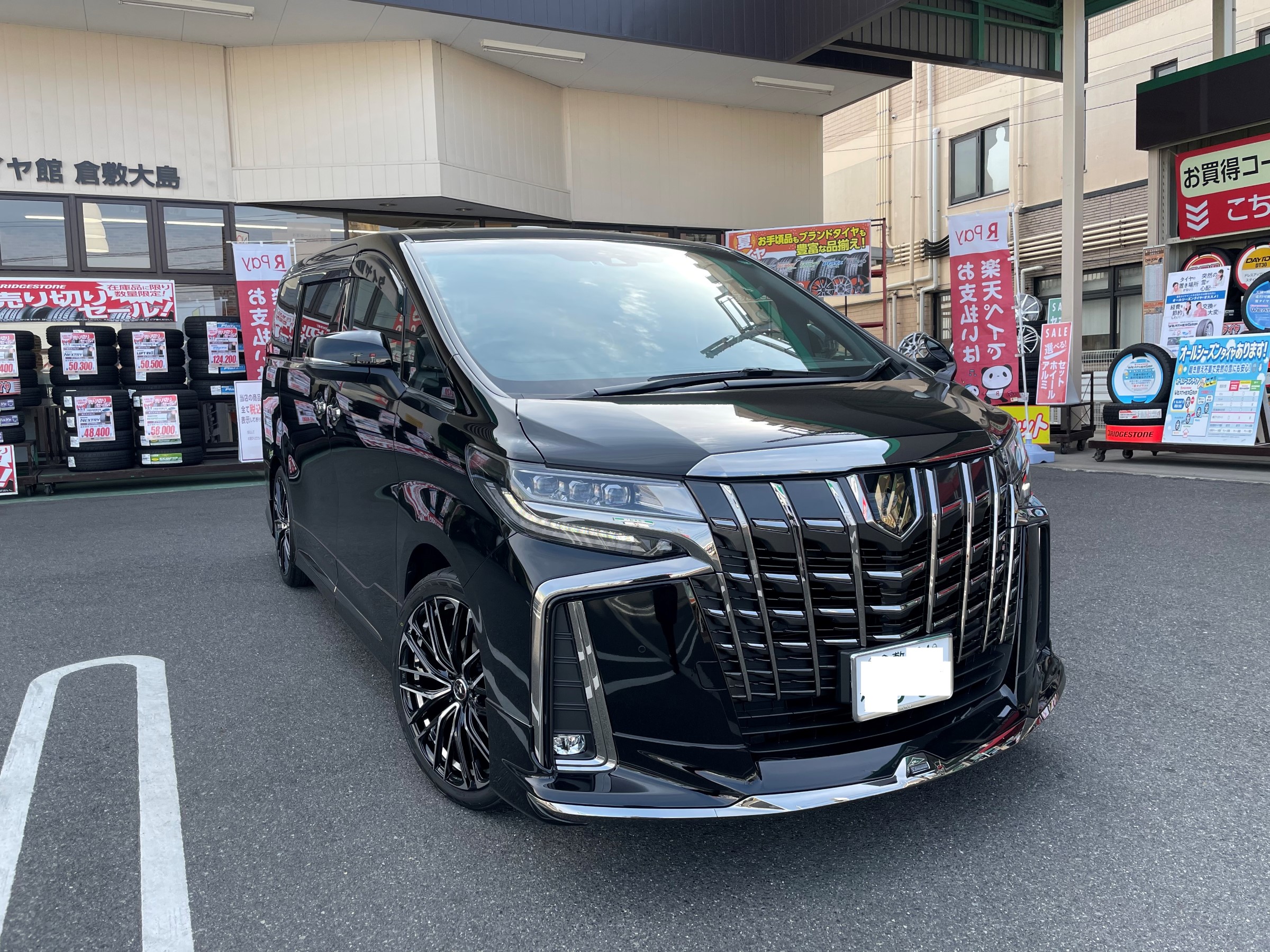 楽天市場】[最大P33倍] アルファード ヴェルファイア 40系 Z